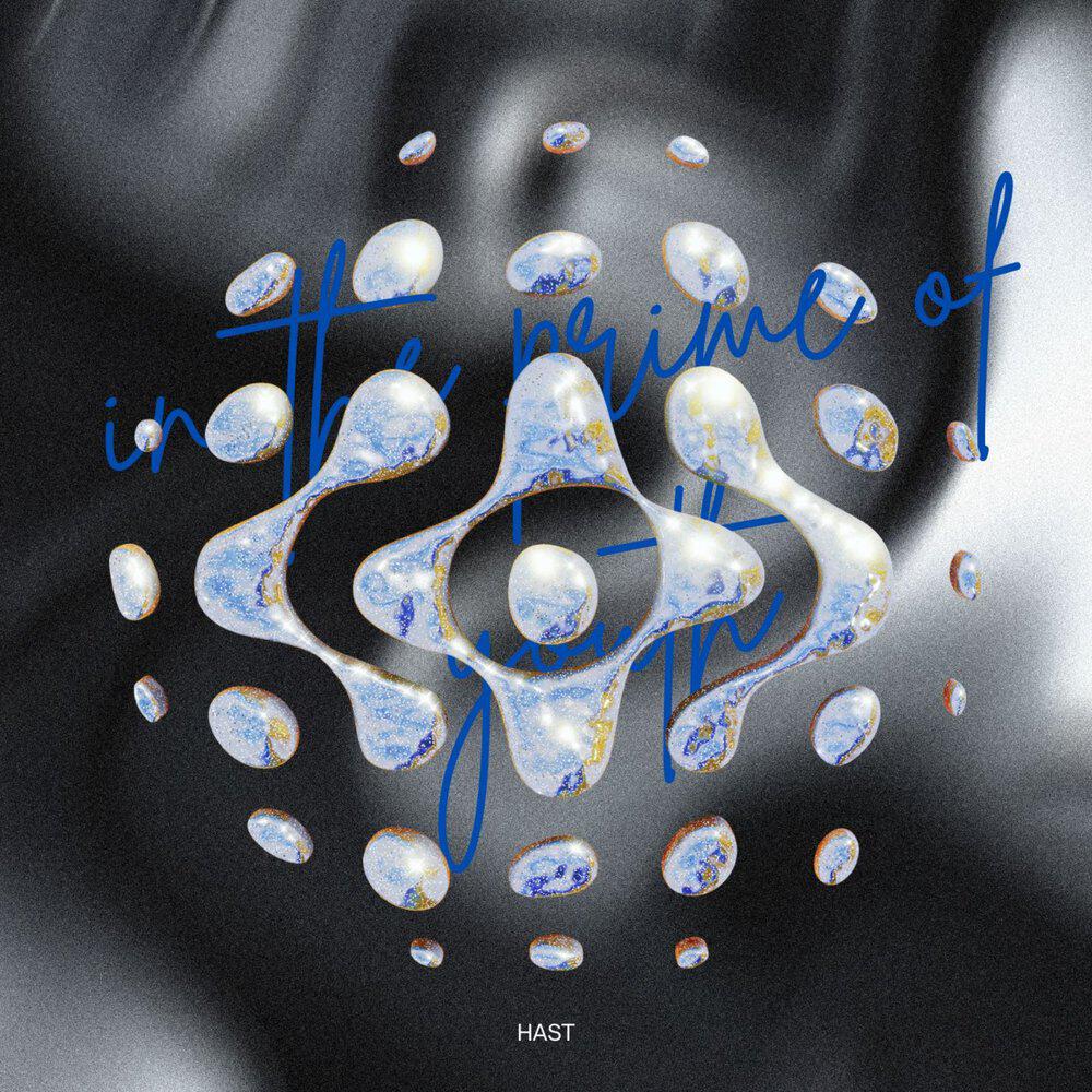Релиз in the prime of youth