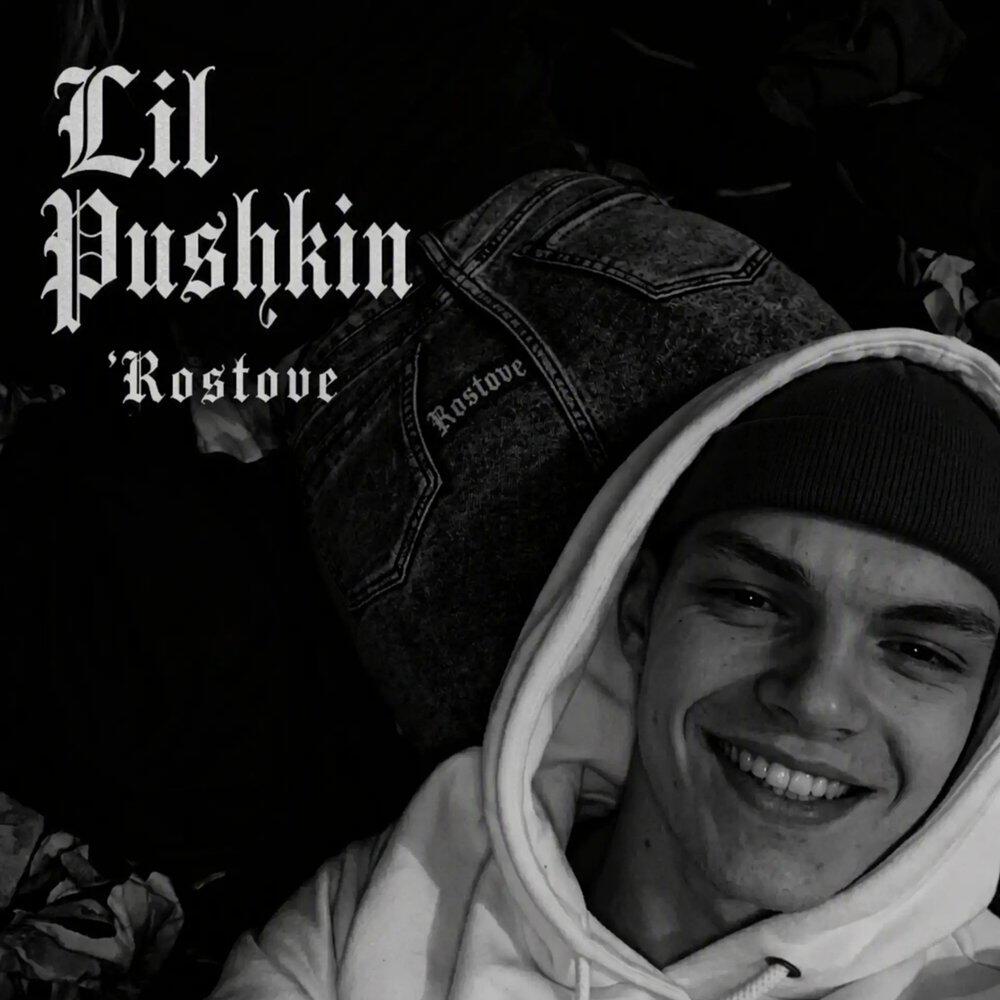 Релиз Rostove