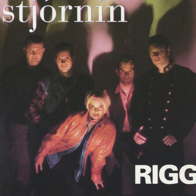 Релиз Rigg