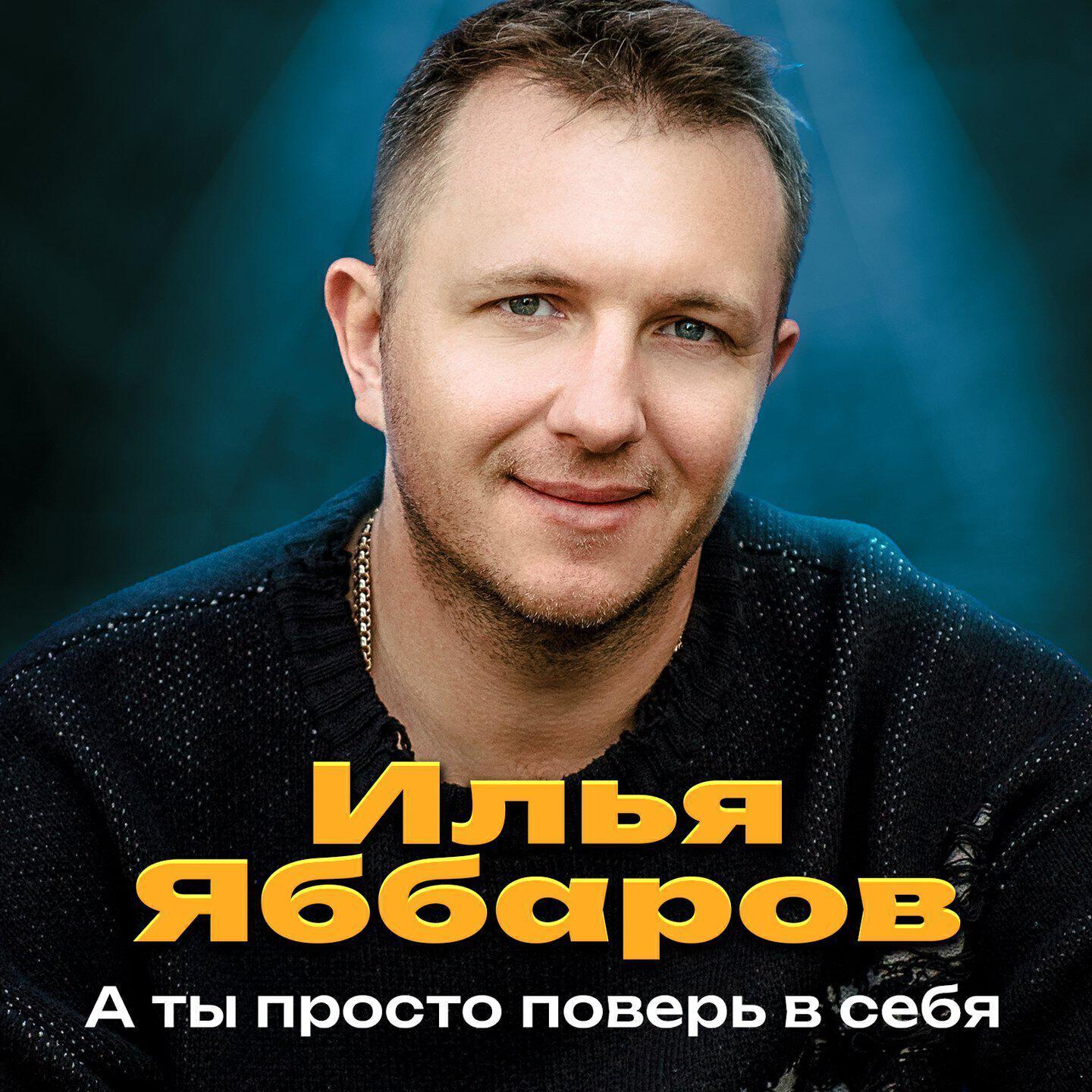 Обложка артиста