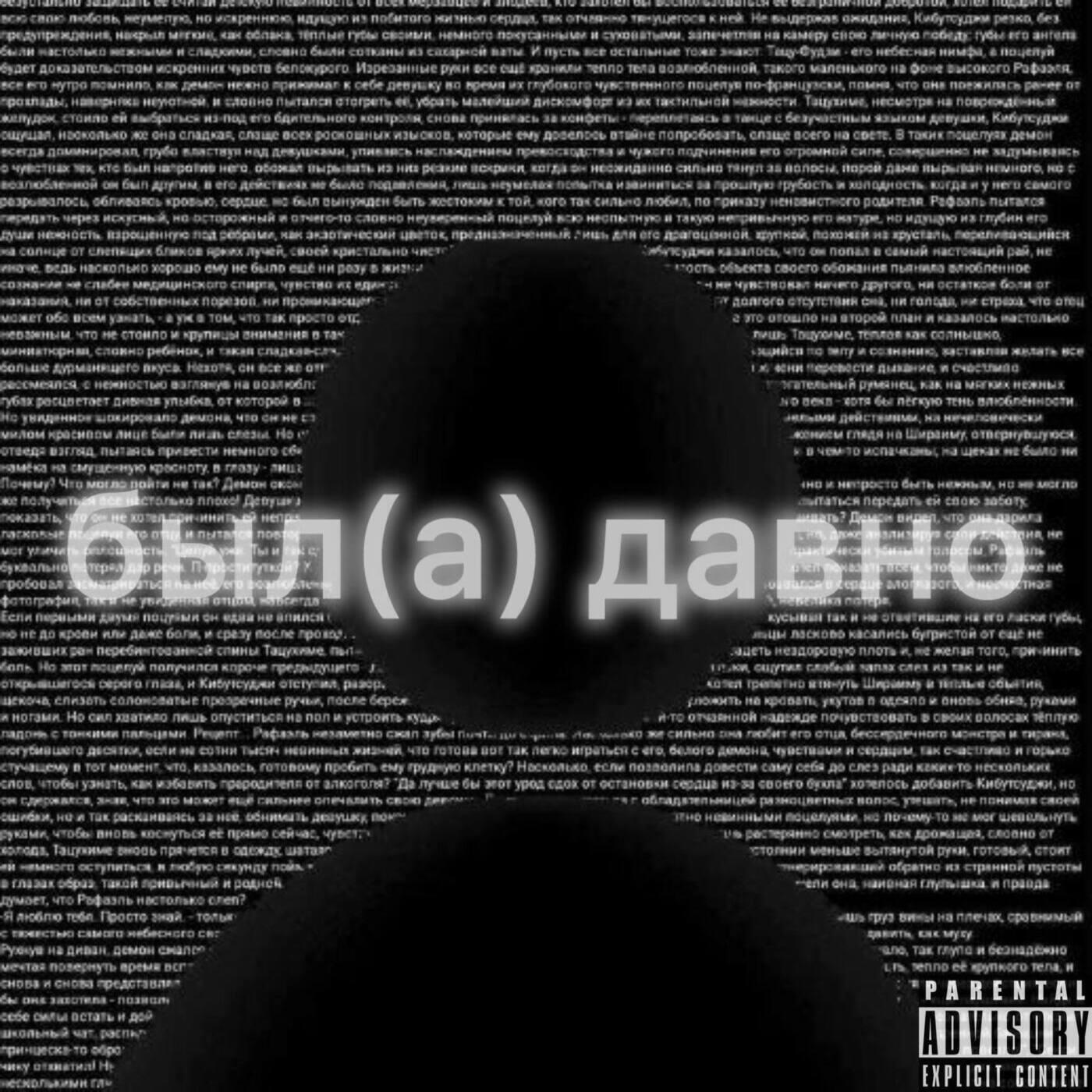 Релиз Пустые