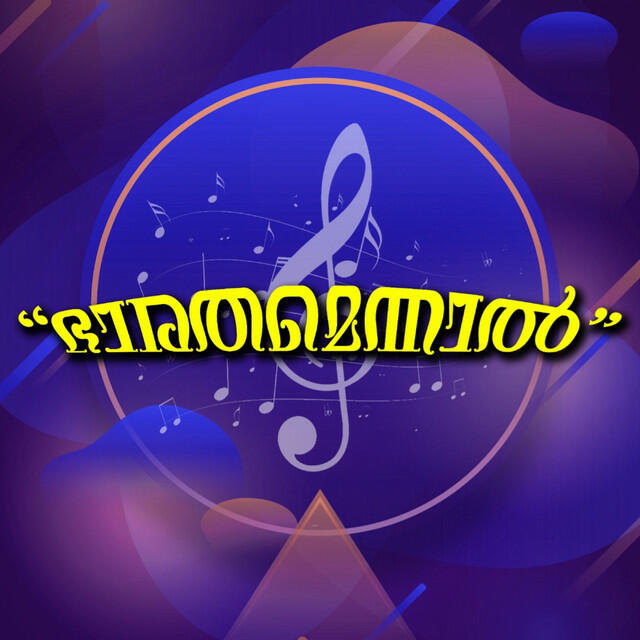 Релиз Bharathamennal
