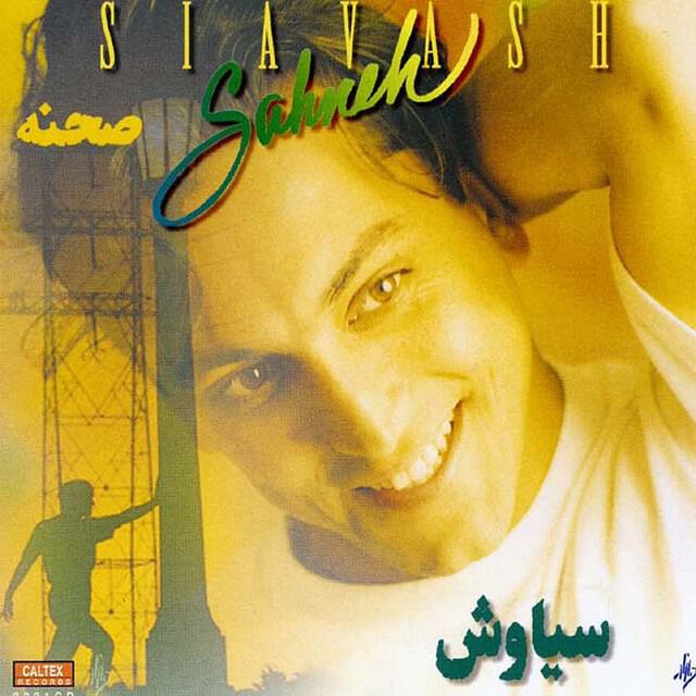 Релиз Sahneh - Persian Music