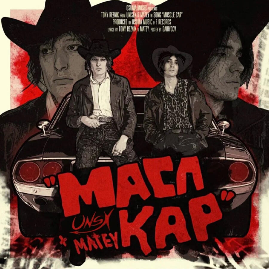 Волна по релизу