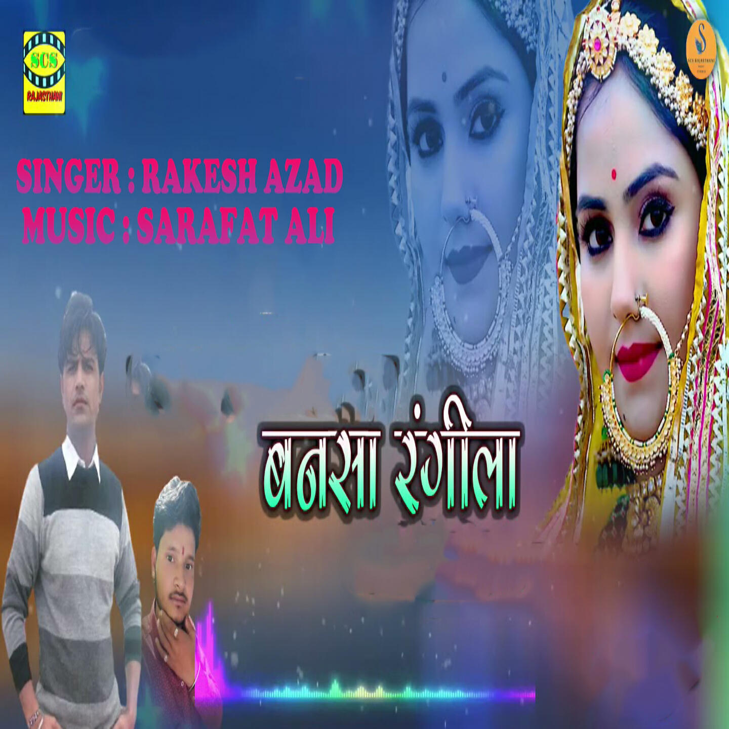 Релиз Bansa Rangeela