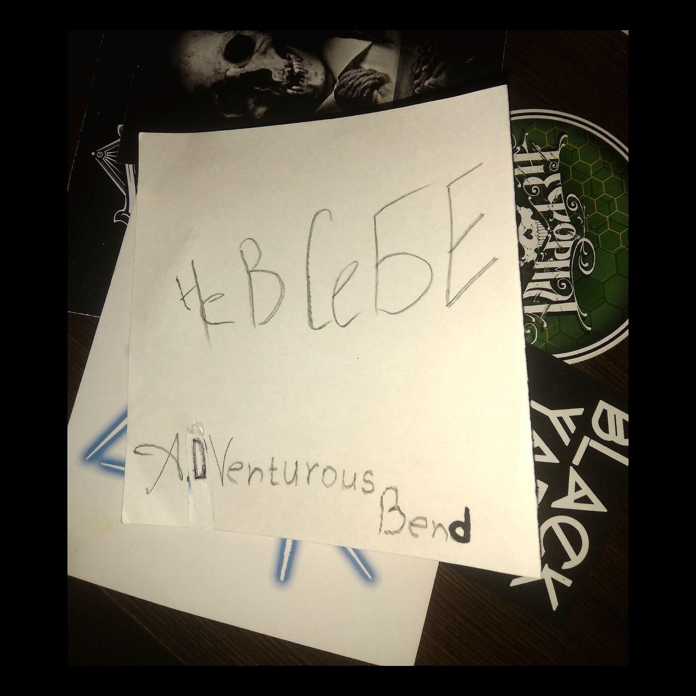 Релиз Не в себе