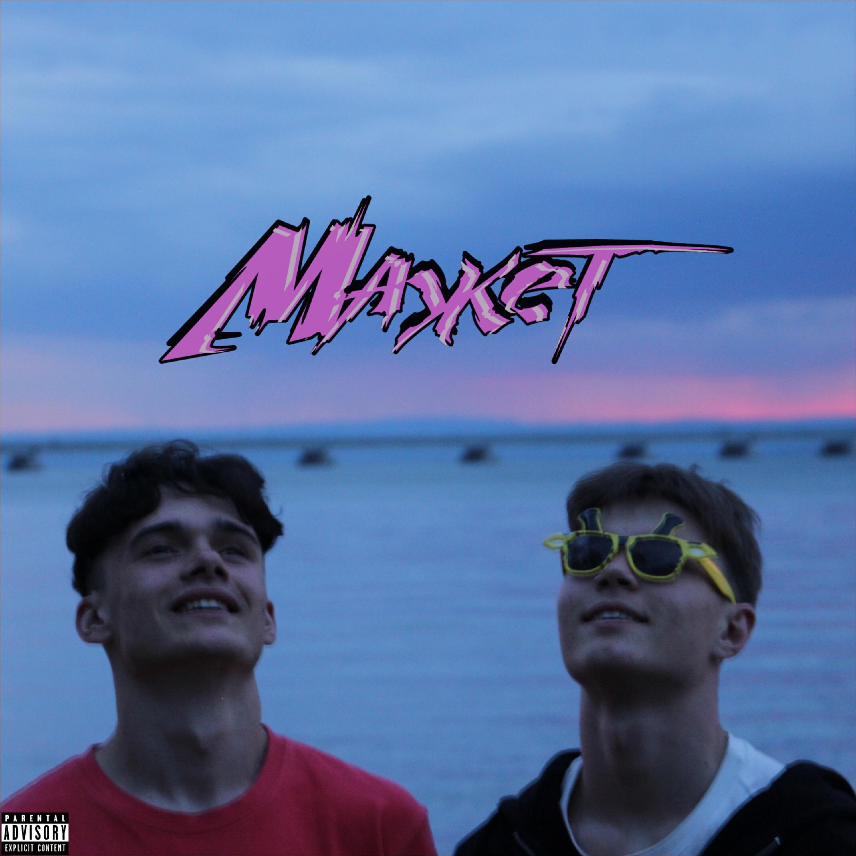 Релиз Мажет