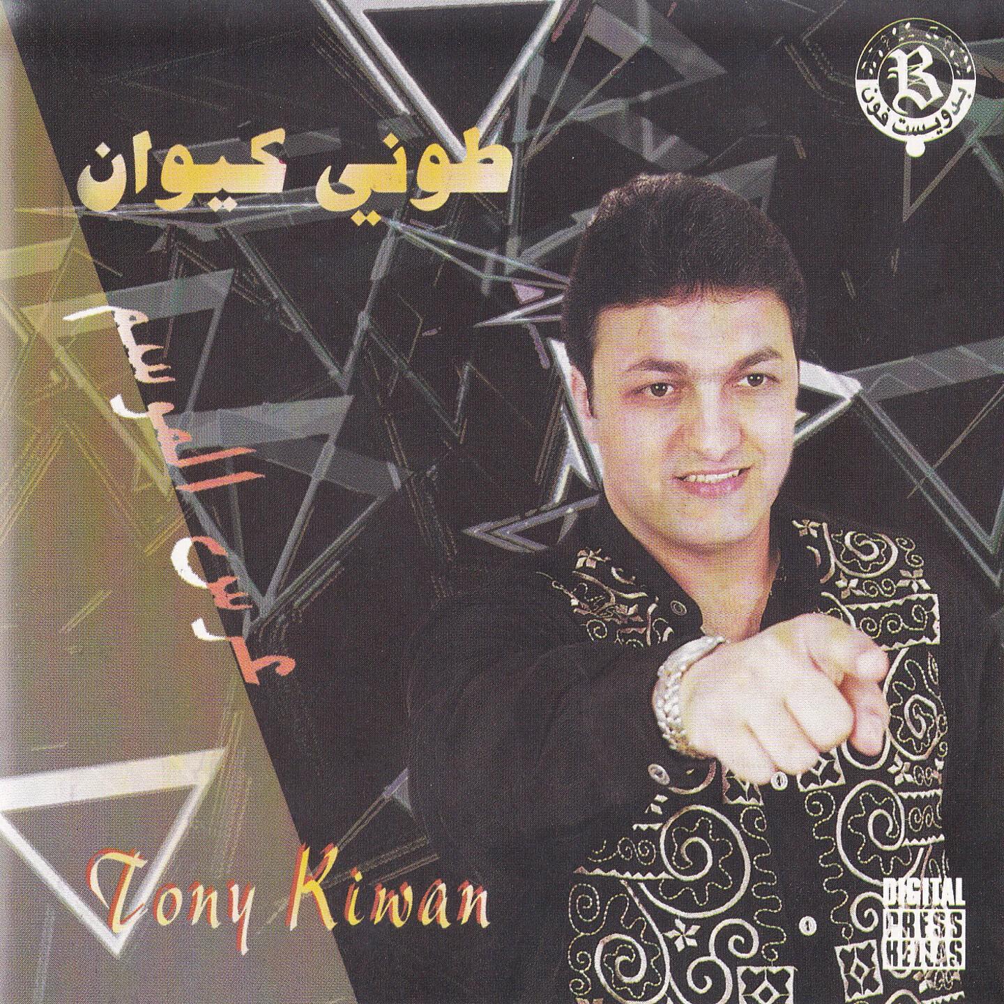 Релиз Orse Al Mawsem