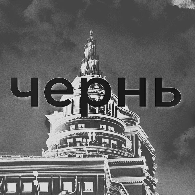 элиза ибарра