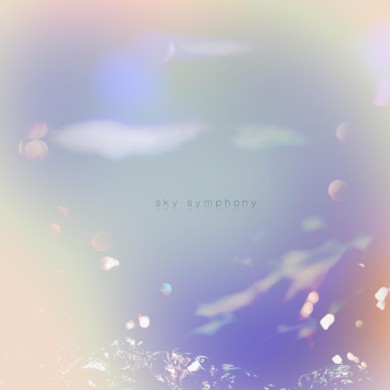 Релиз Ceremony