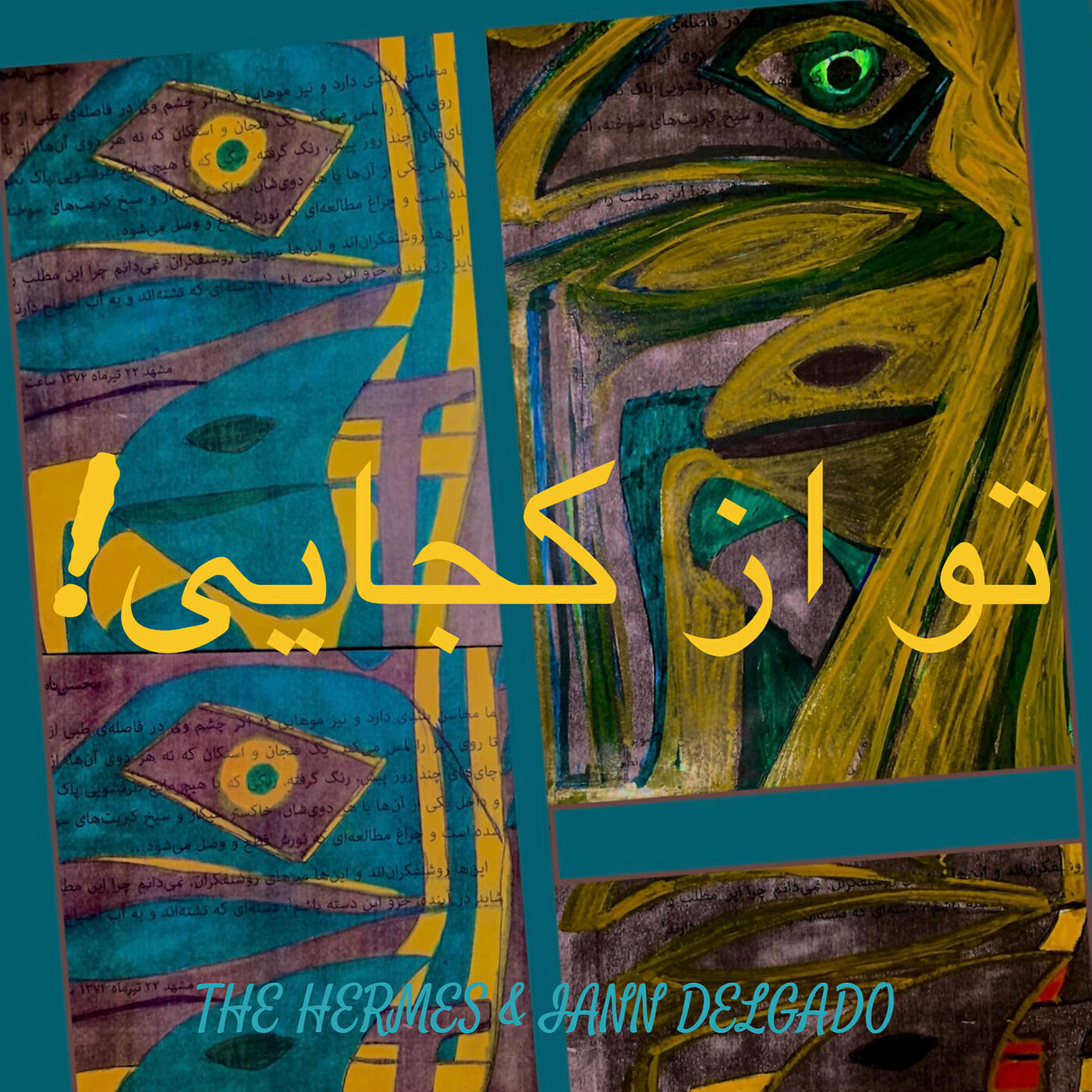 Релиз !تو از کجایی