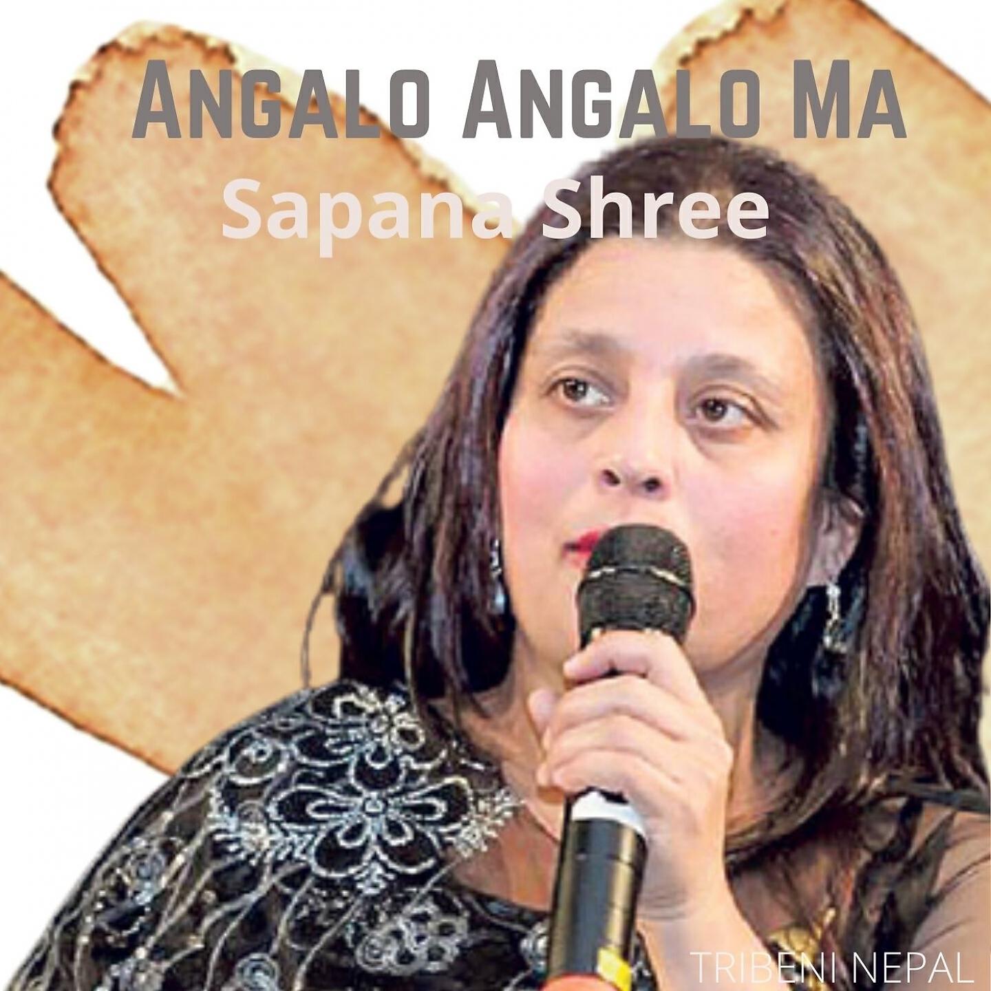 Релиз Angalo Angalo Ma