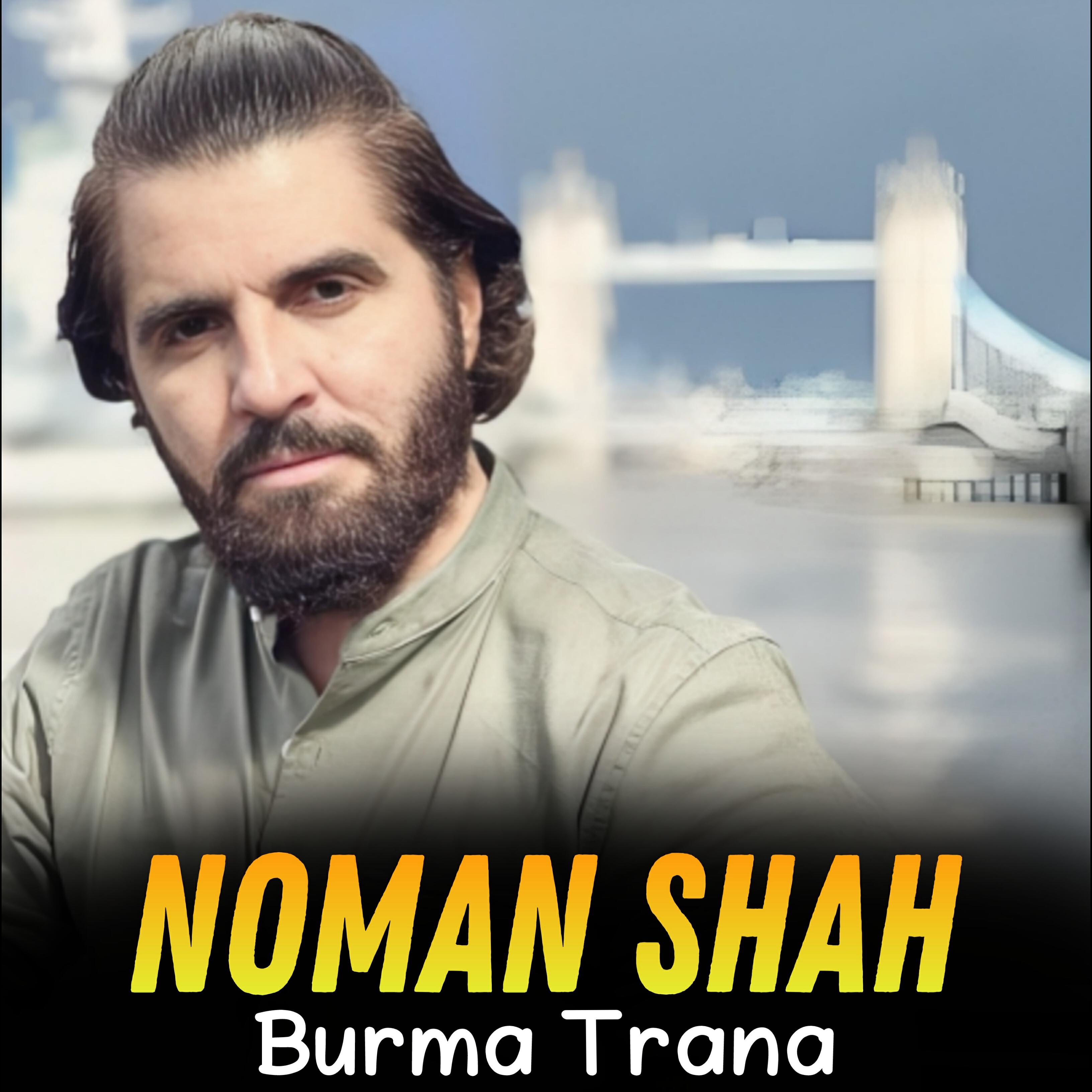 Релиз Burma Trana