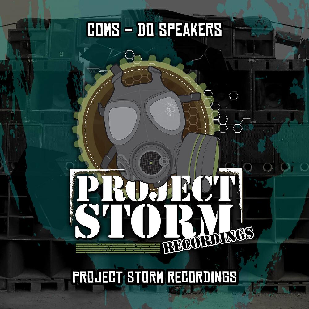 Релиз Do Speakers