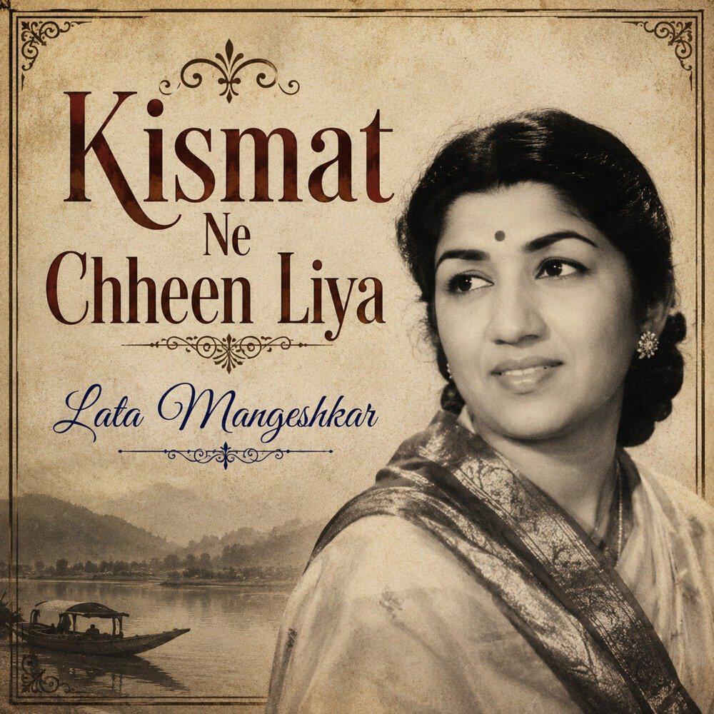 Релиз Kismat Ne Chheen Liya