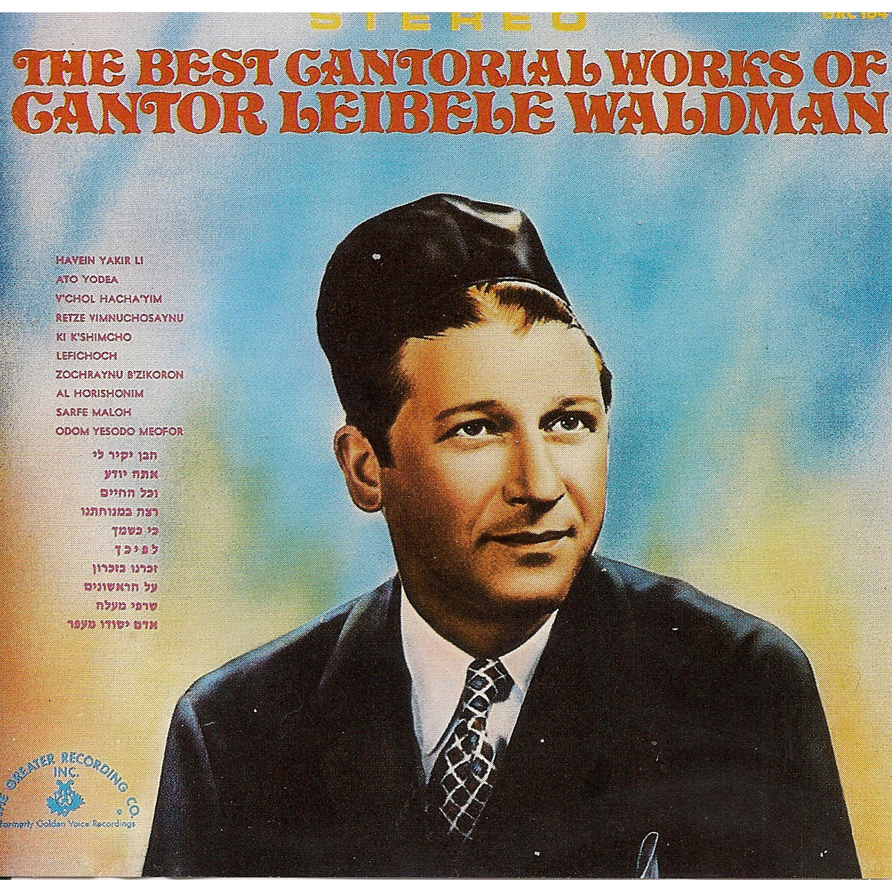 Релиз The Best Cantorial Works