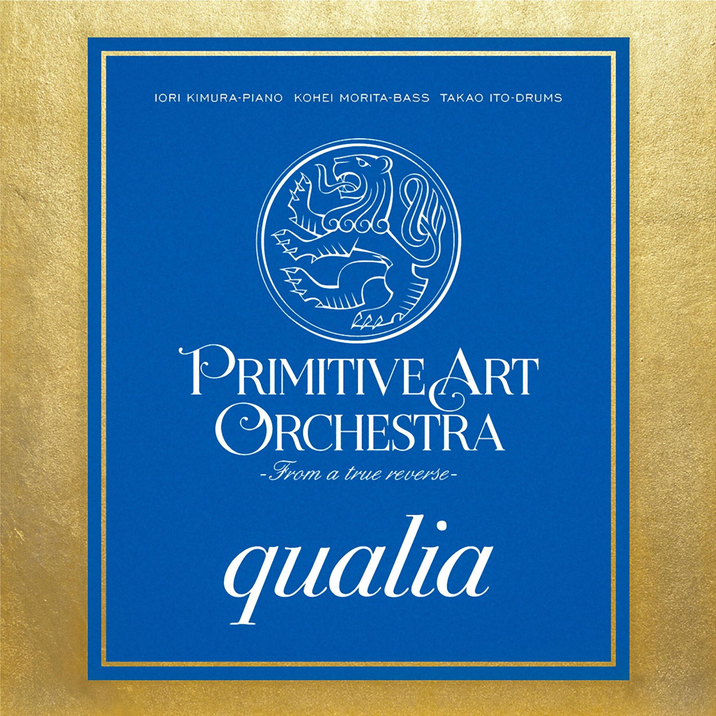 Релиз qualia