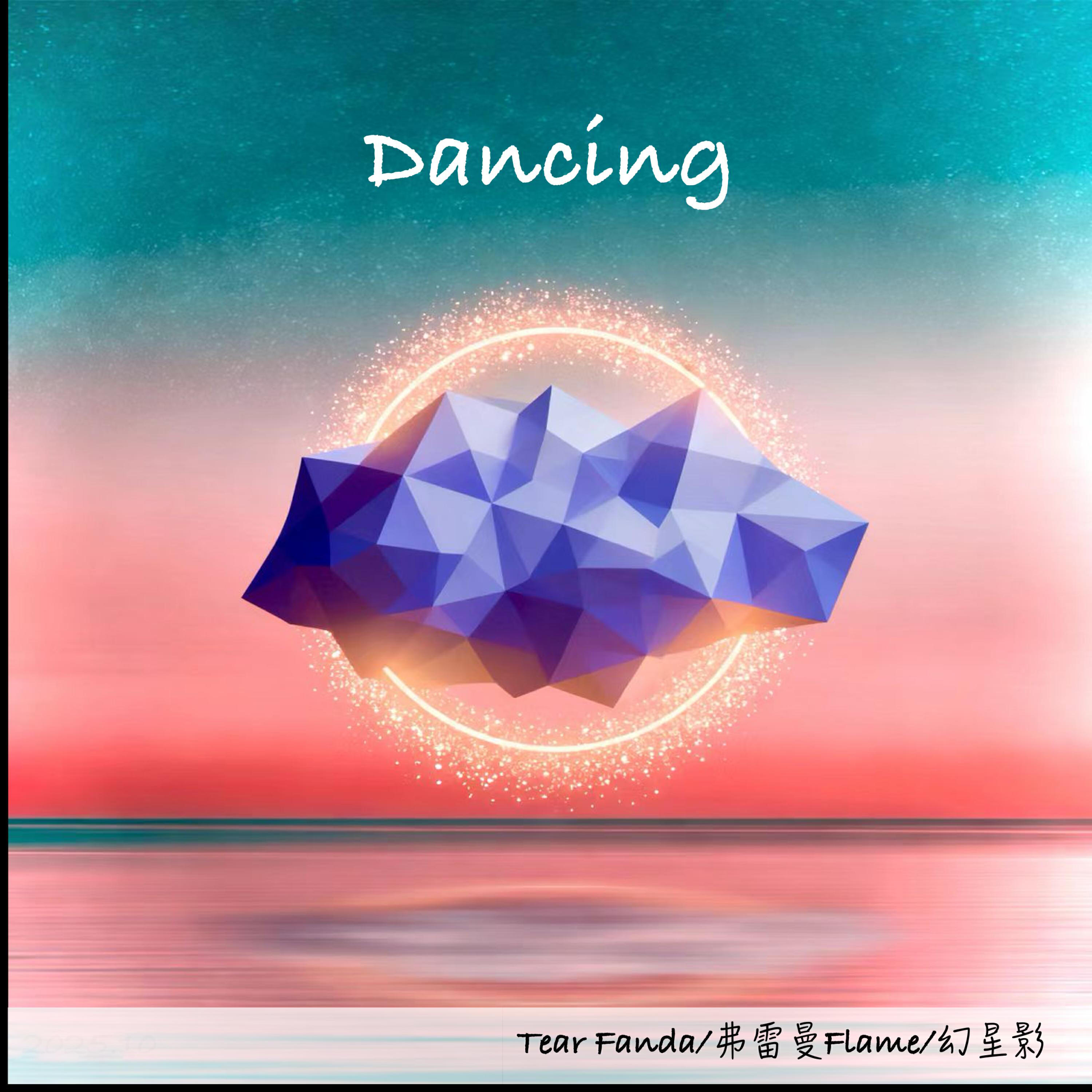 Релиз Dancing