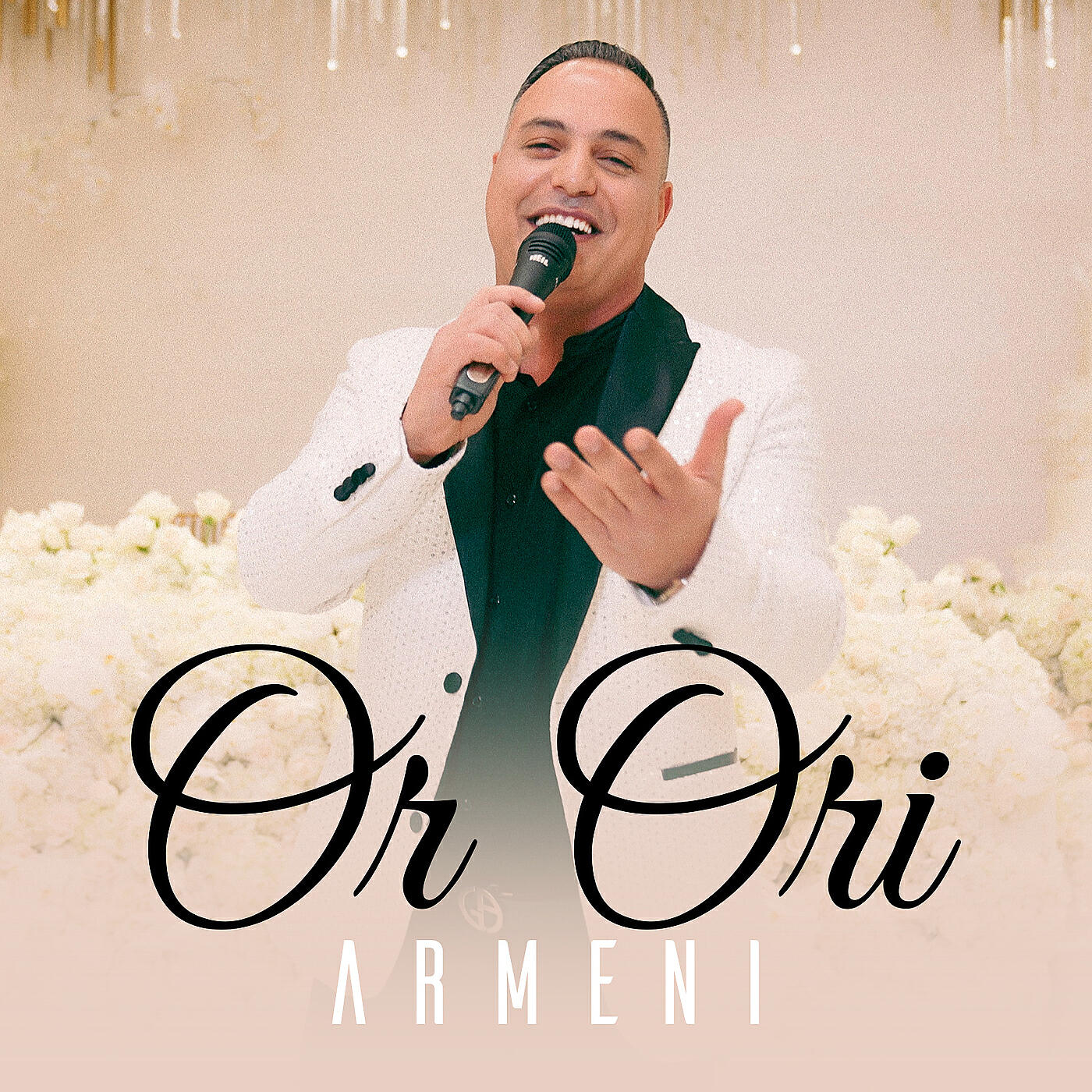Релиз Or Ori