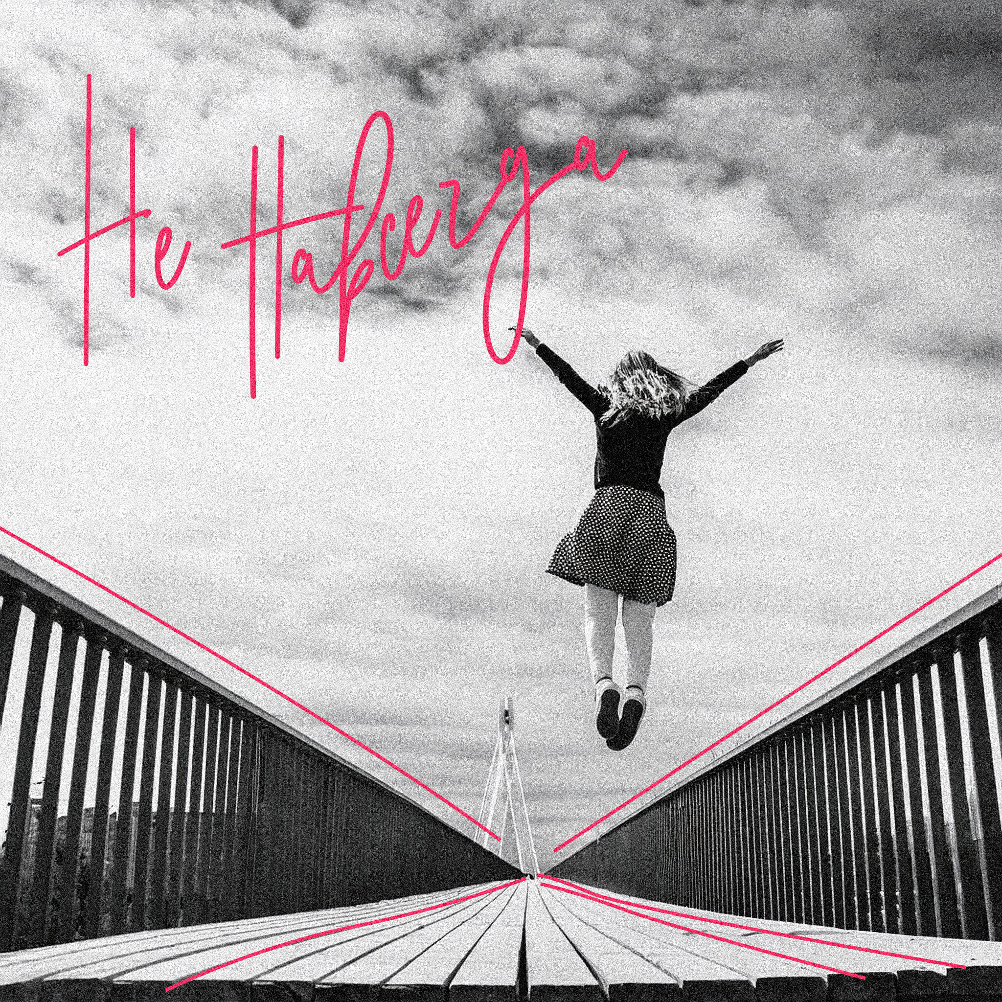 Волна по релизу