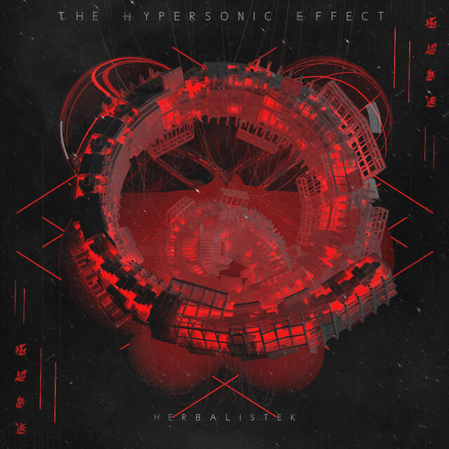 Релиз The Hypersonic Effect