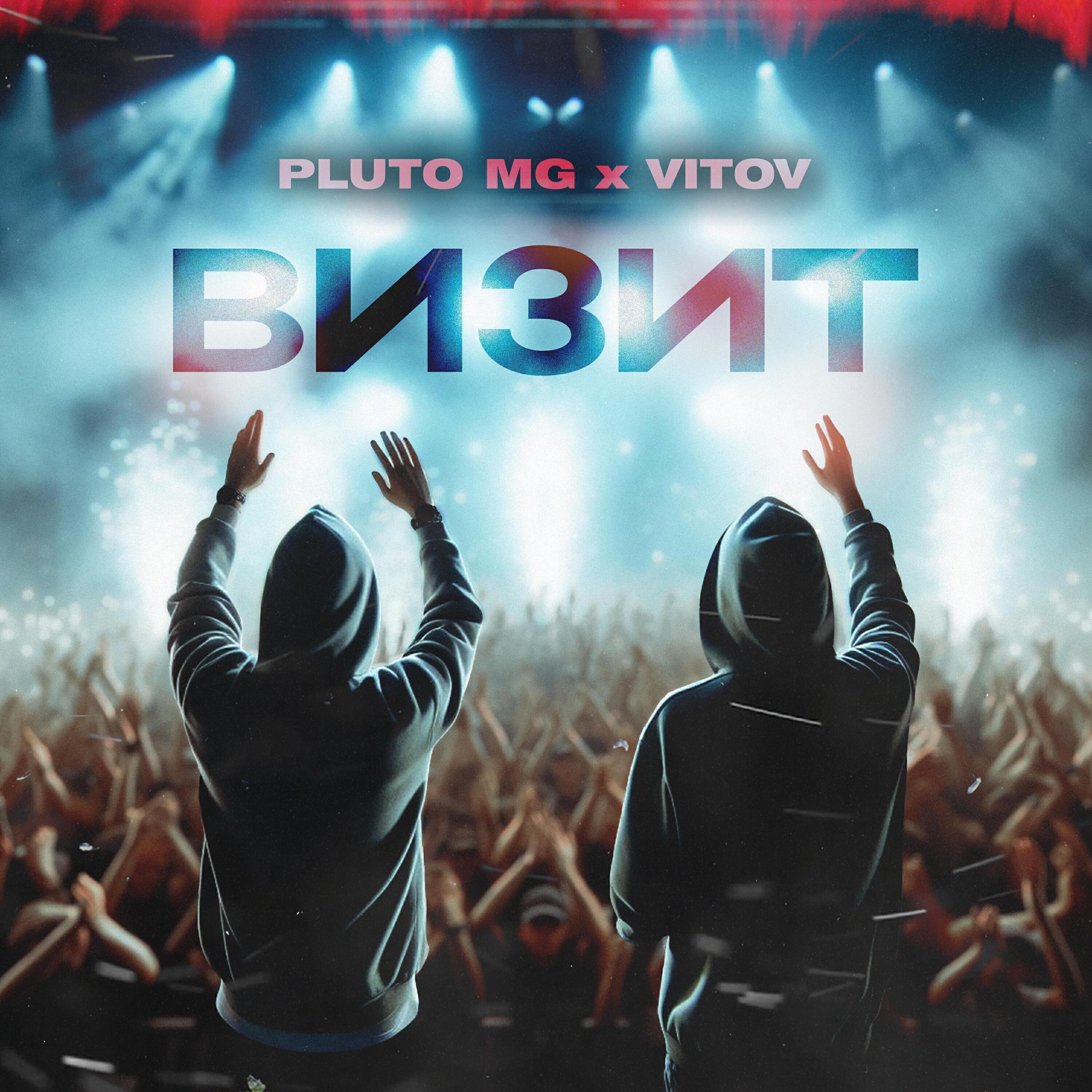Pluto MG