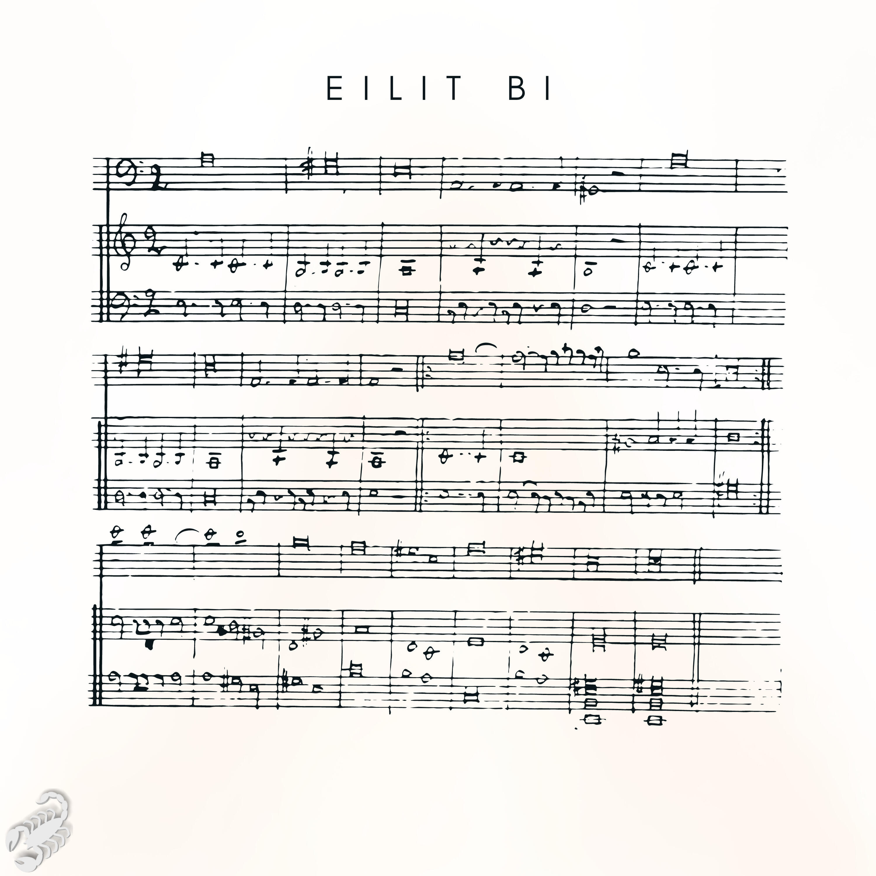 Релиз Corazón y Verso