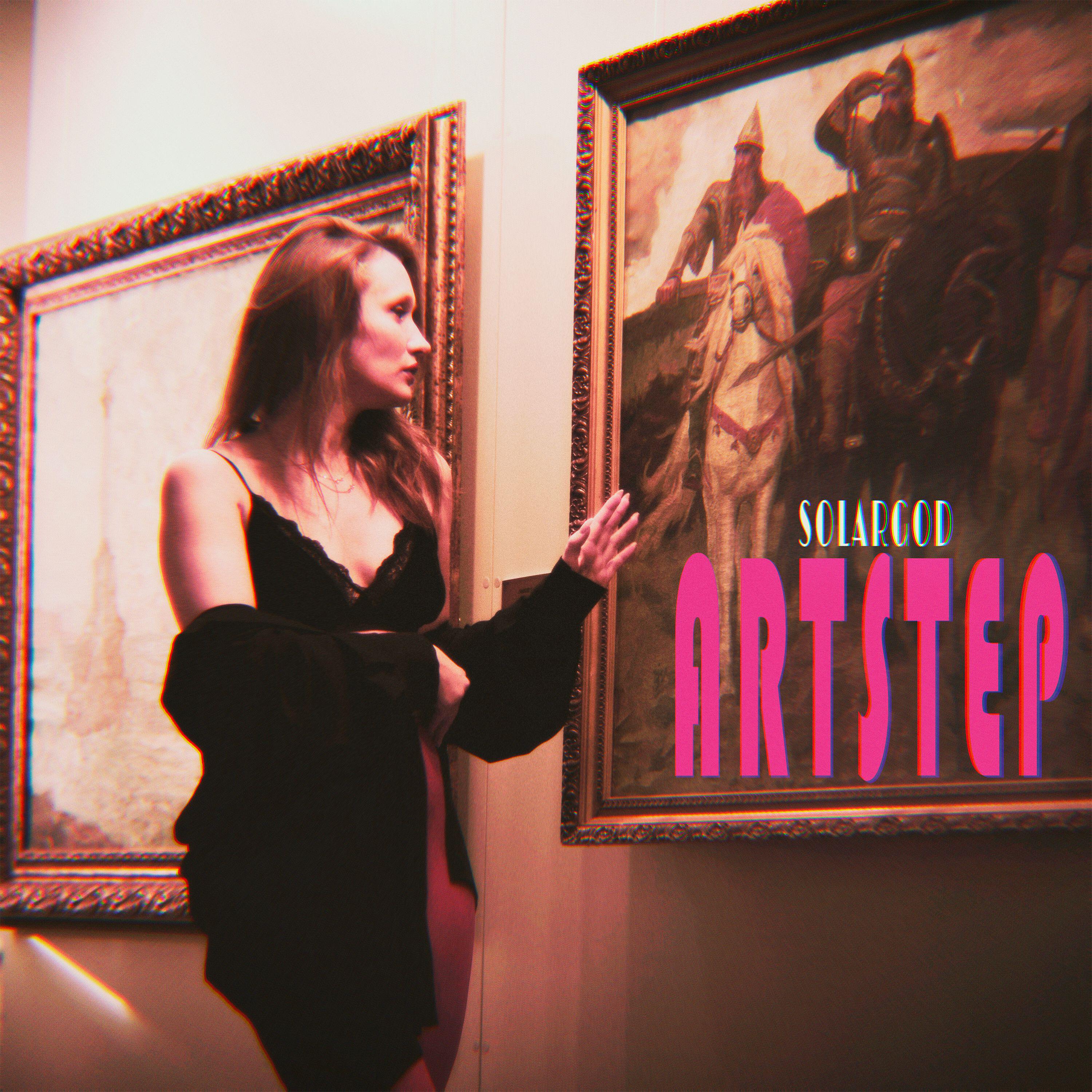 Релиз ARTSTEP