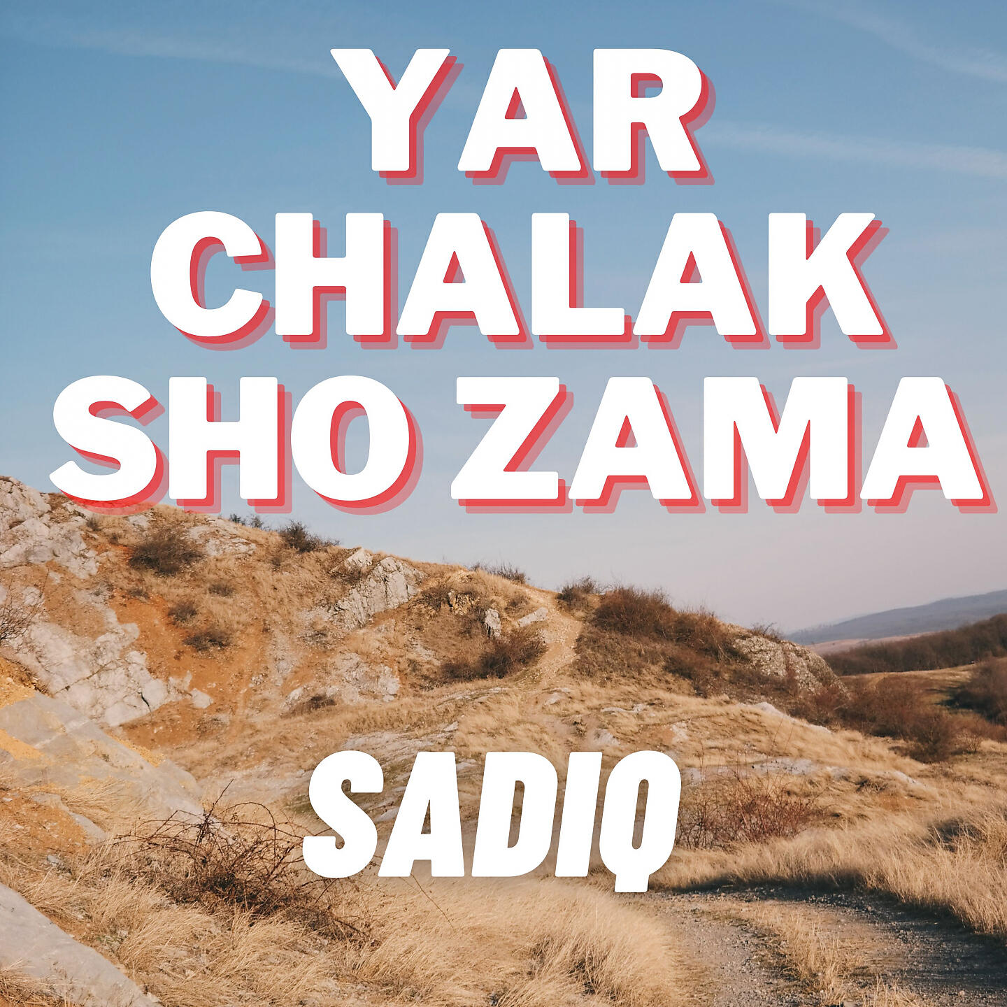 Скачать песню Sadiq - Yar Chalak Sho Zama бесплатно в MP3 для Android и iOS