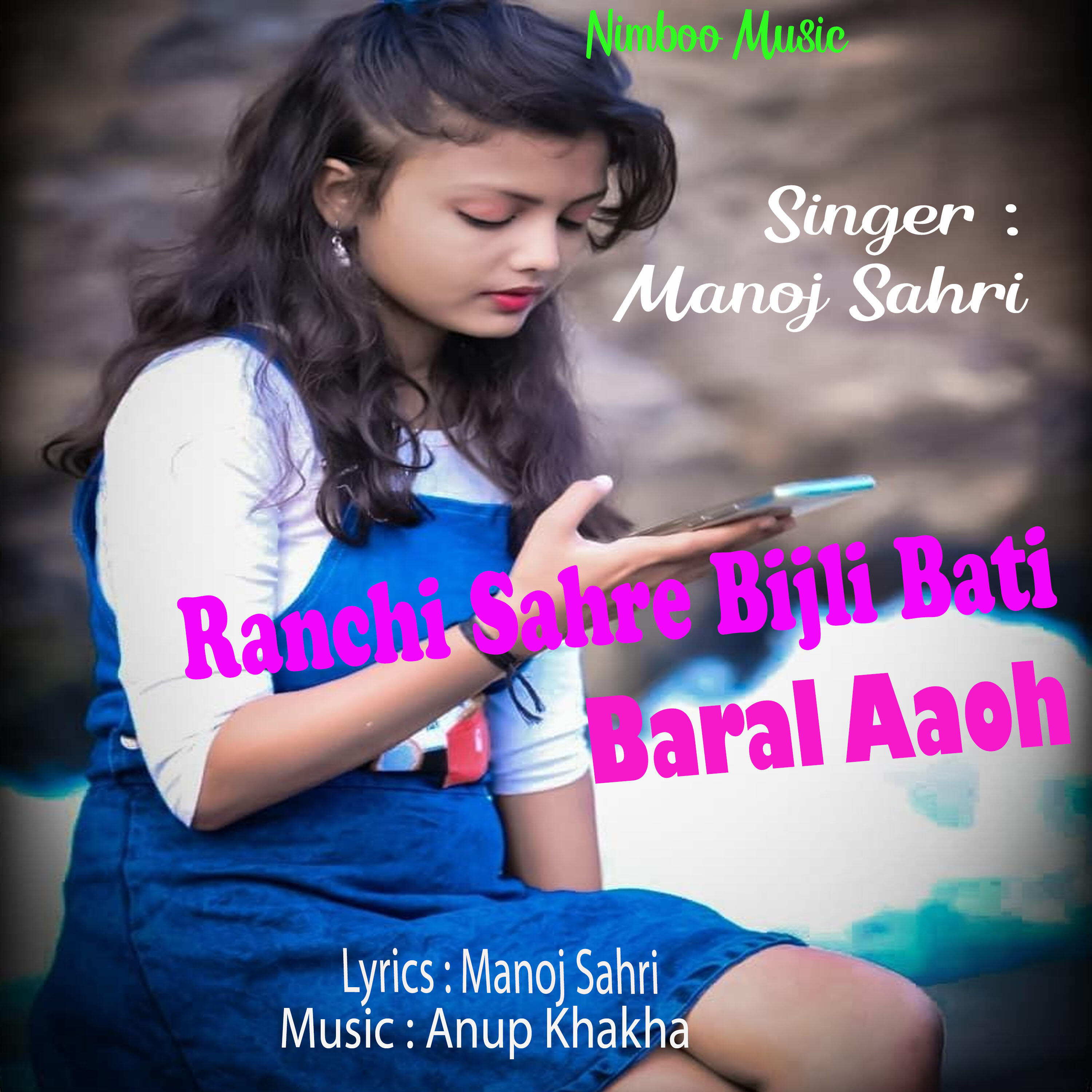 Релиз Ranchi Sahre Bijli Bati Baral Aaoh