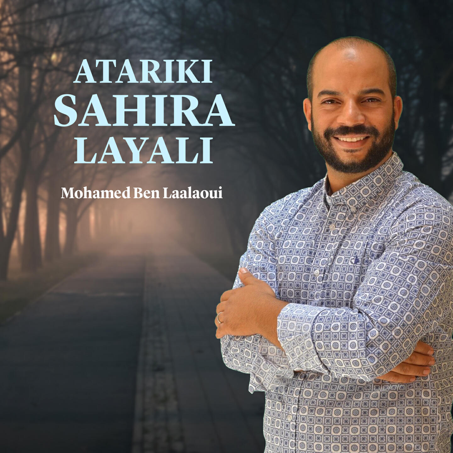 Релиз Atariki Sahira Layali