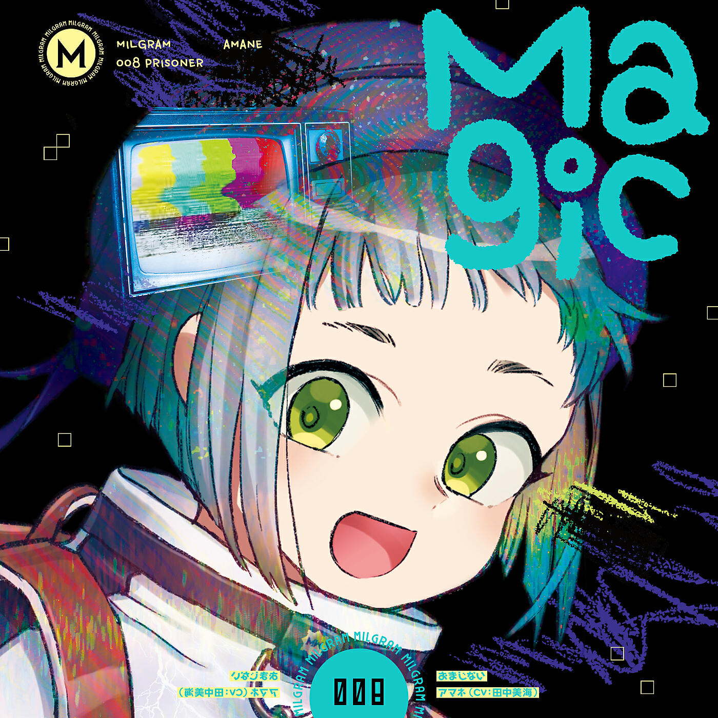 Релиз Magic
