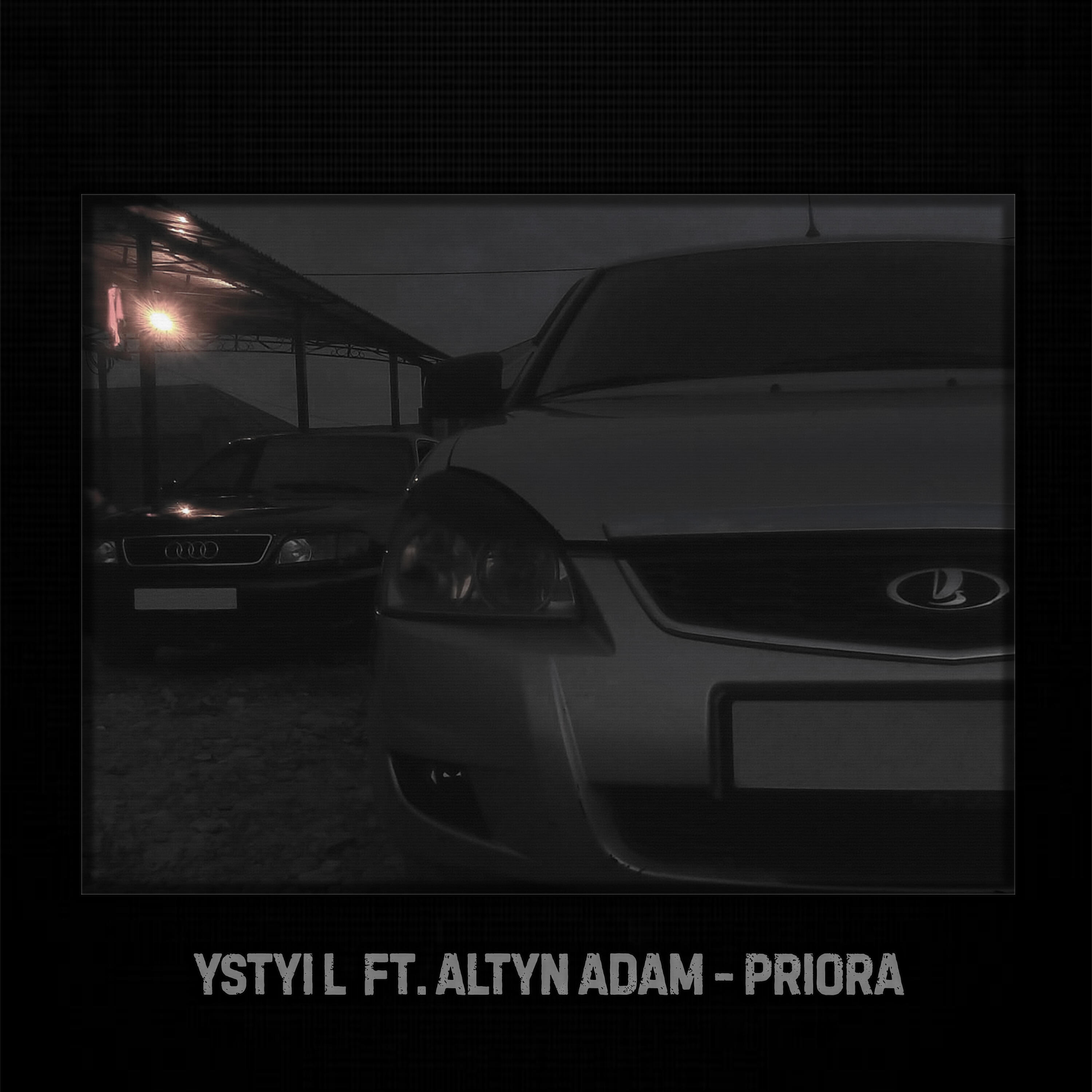 Релиз Priora