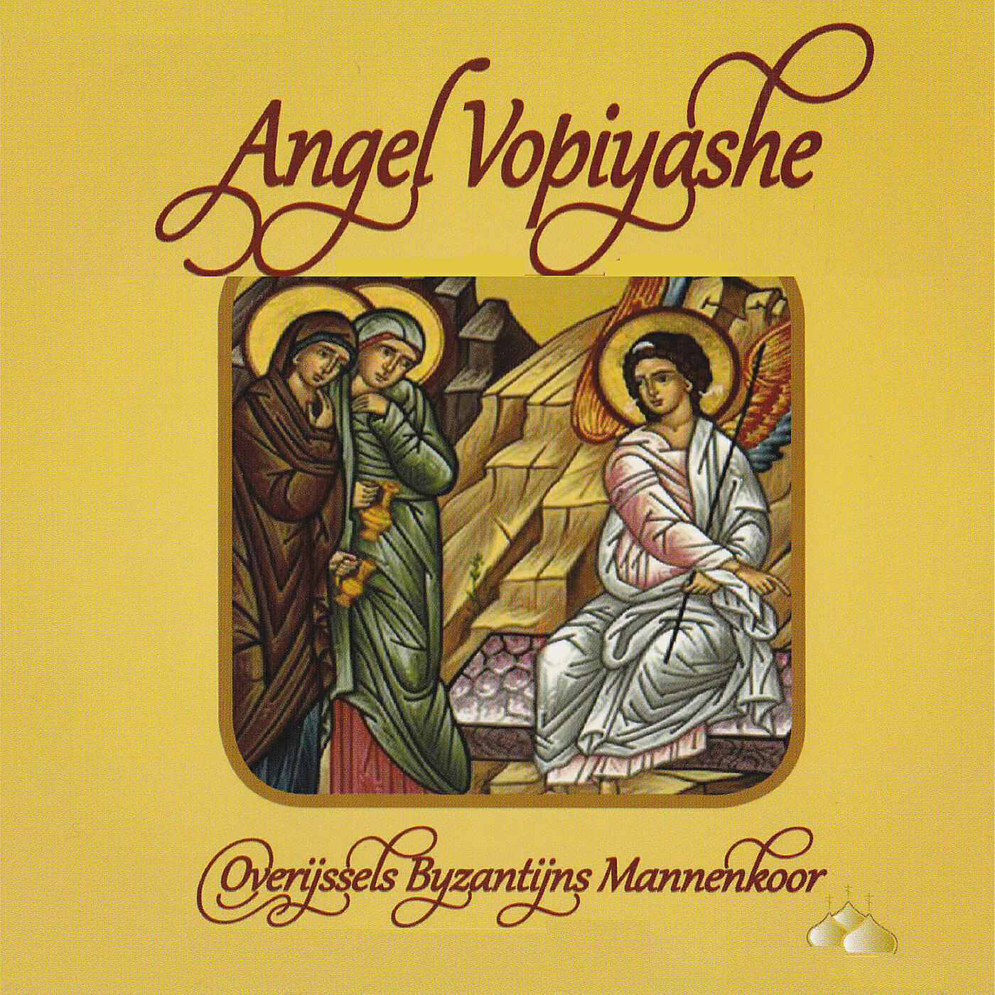 Релиз Angel Vopiyashe