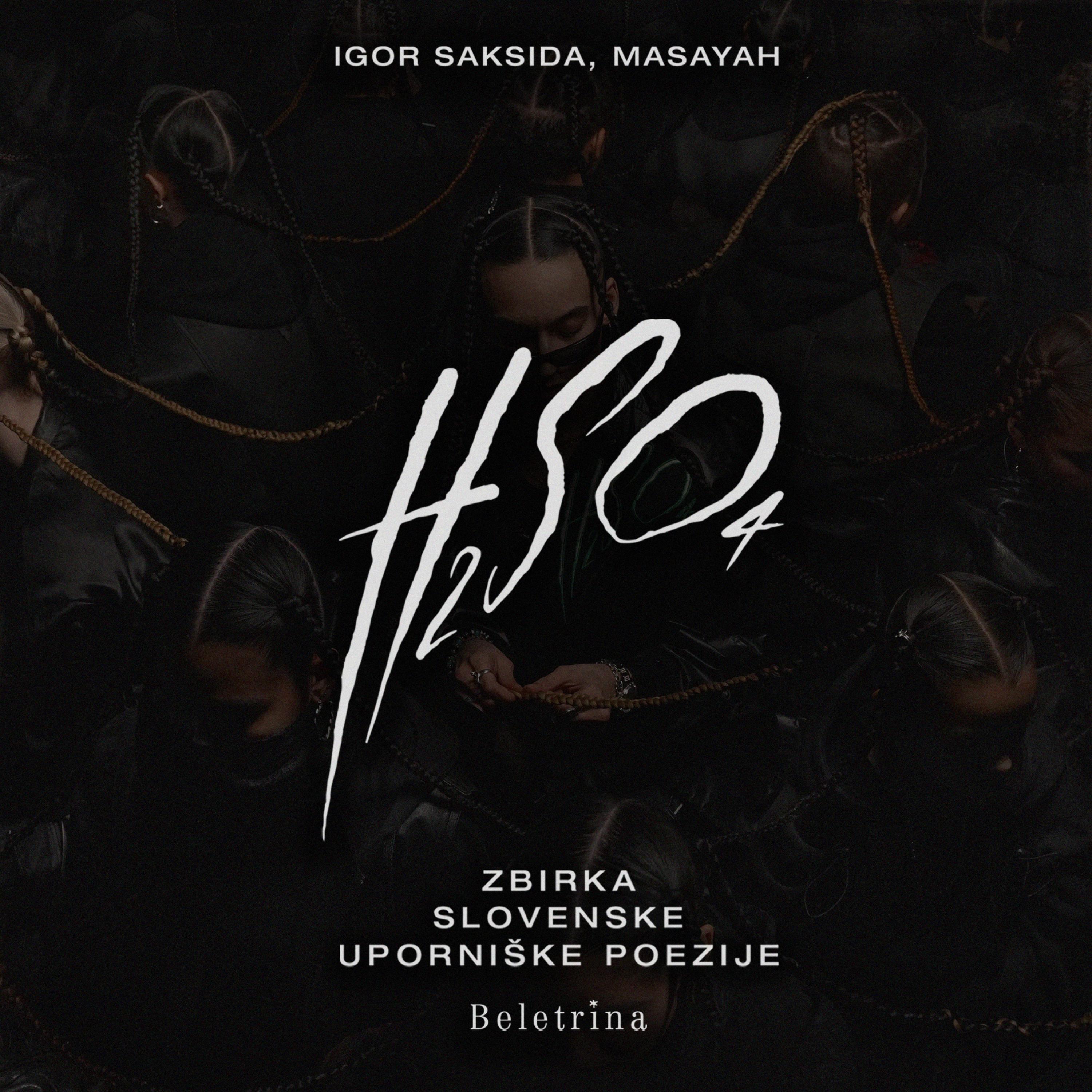 Релиз H2SO4