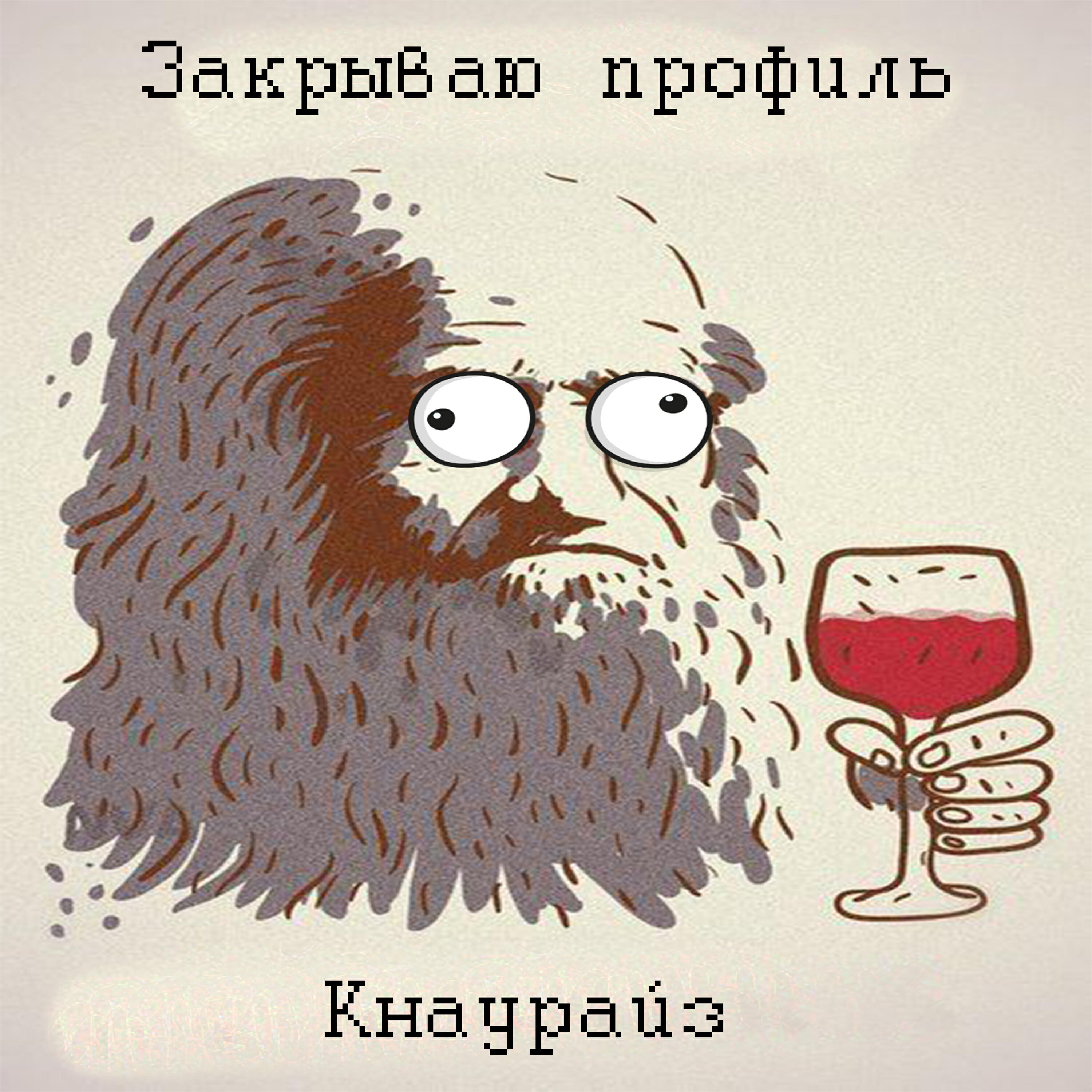 Релиз Дайвинчик