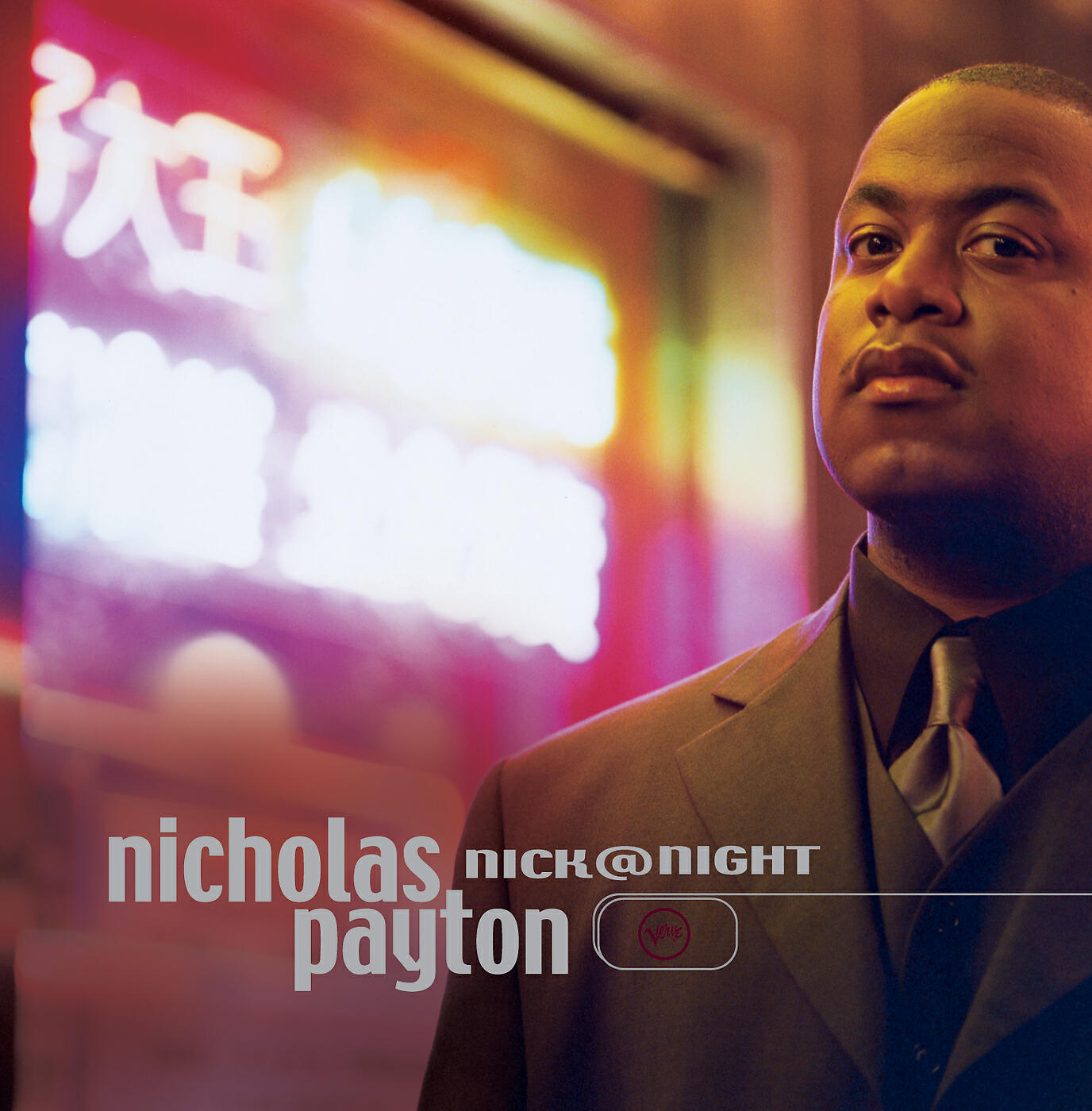 Релиз Nick@Night