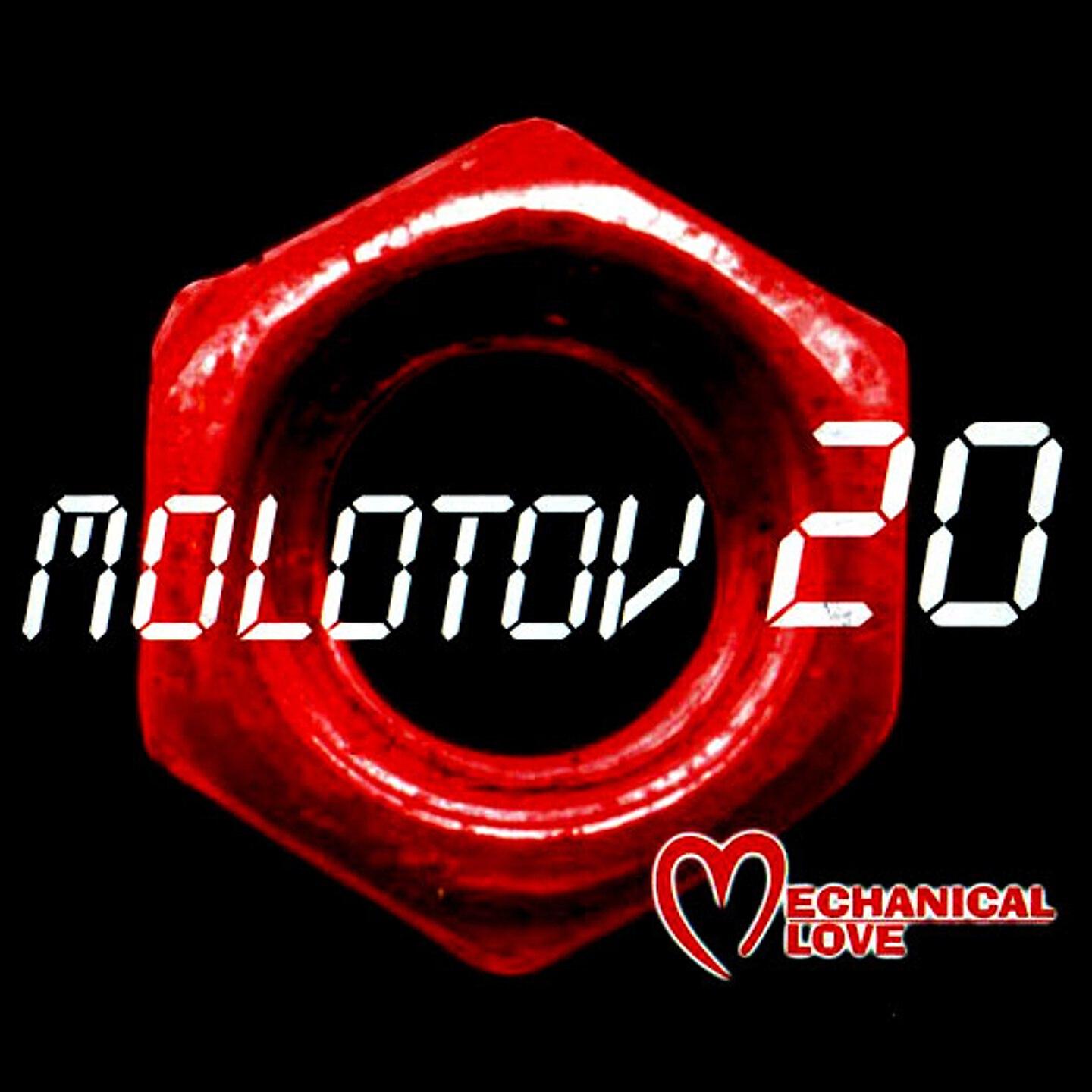Релиз Mechanical Love