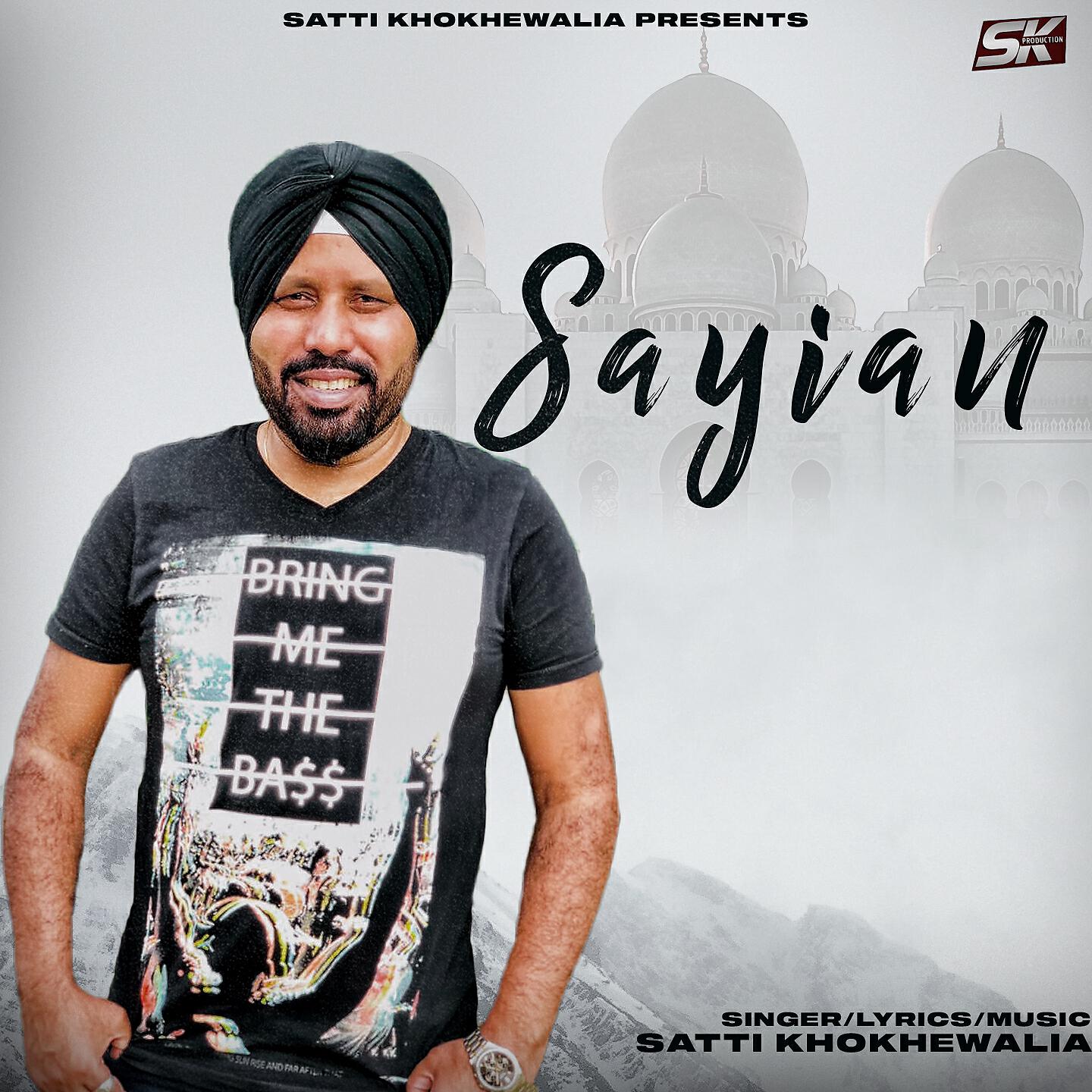 Релиз Sayian