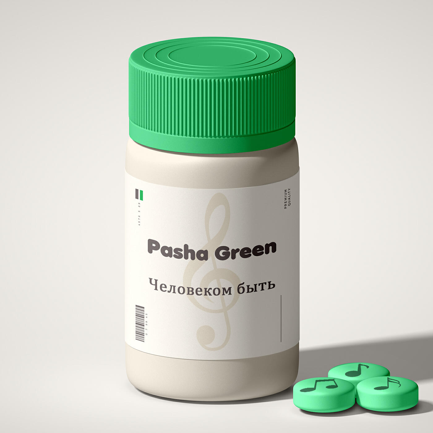 Pasha Green