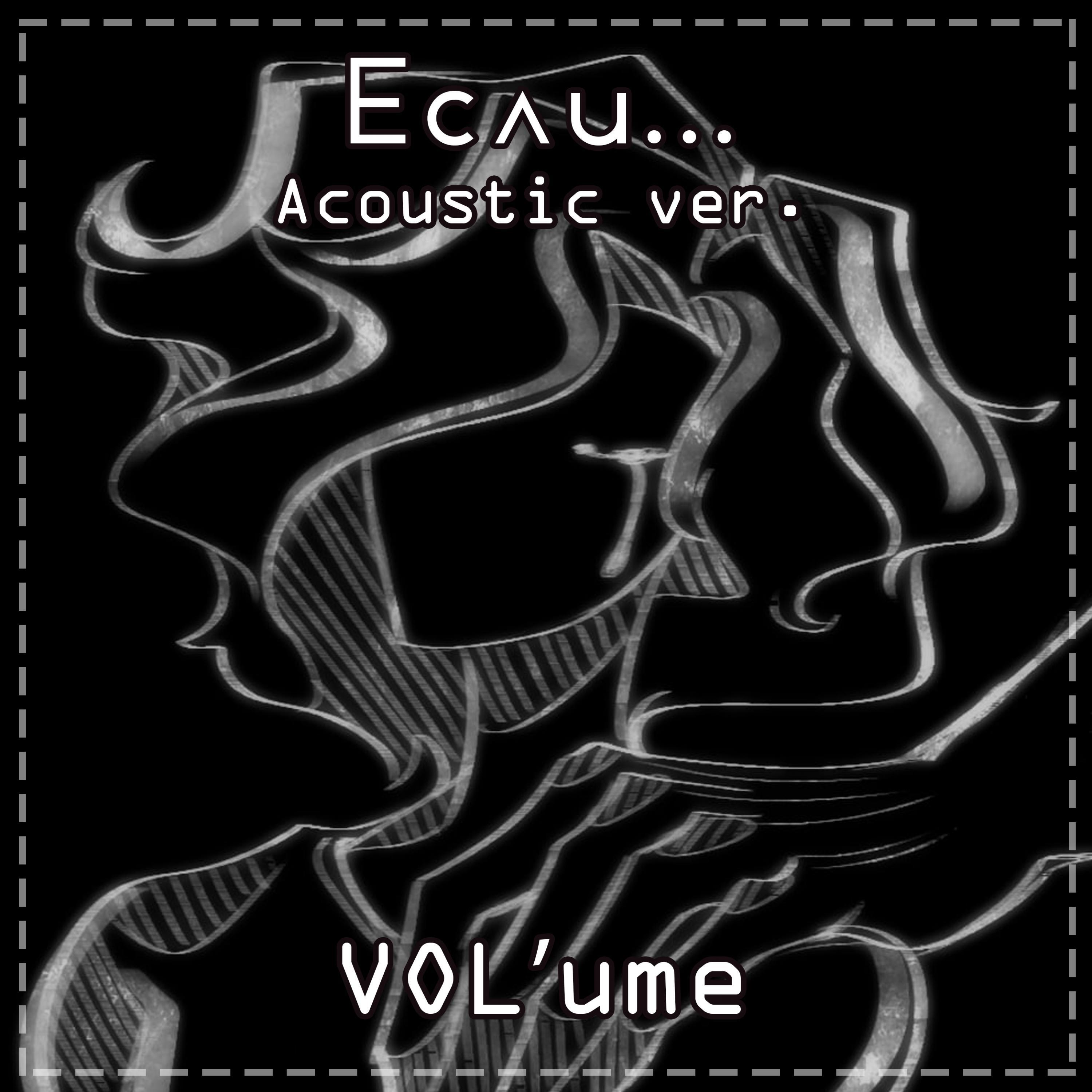 Релиз Если... (Acoustic version)