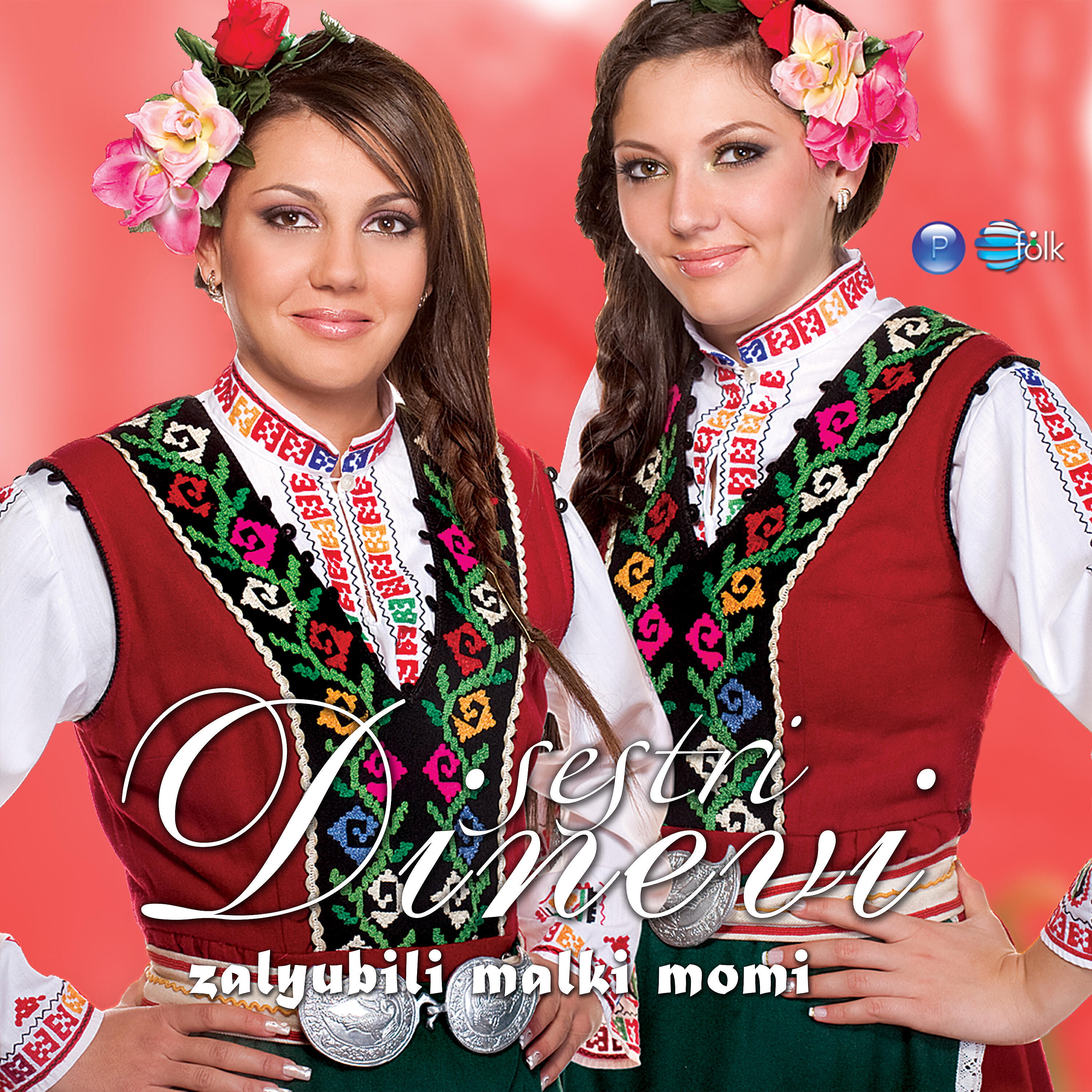 Релиз Zalyubili malki momi