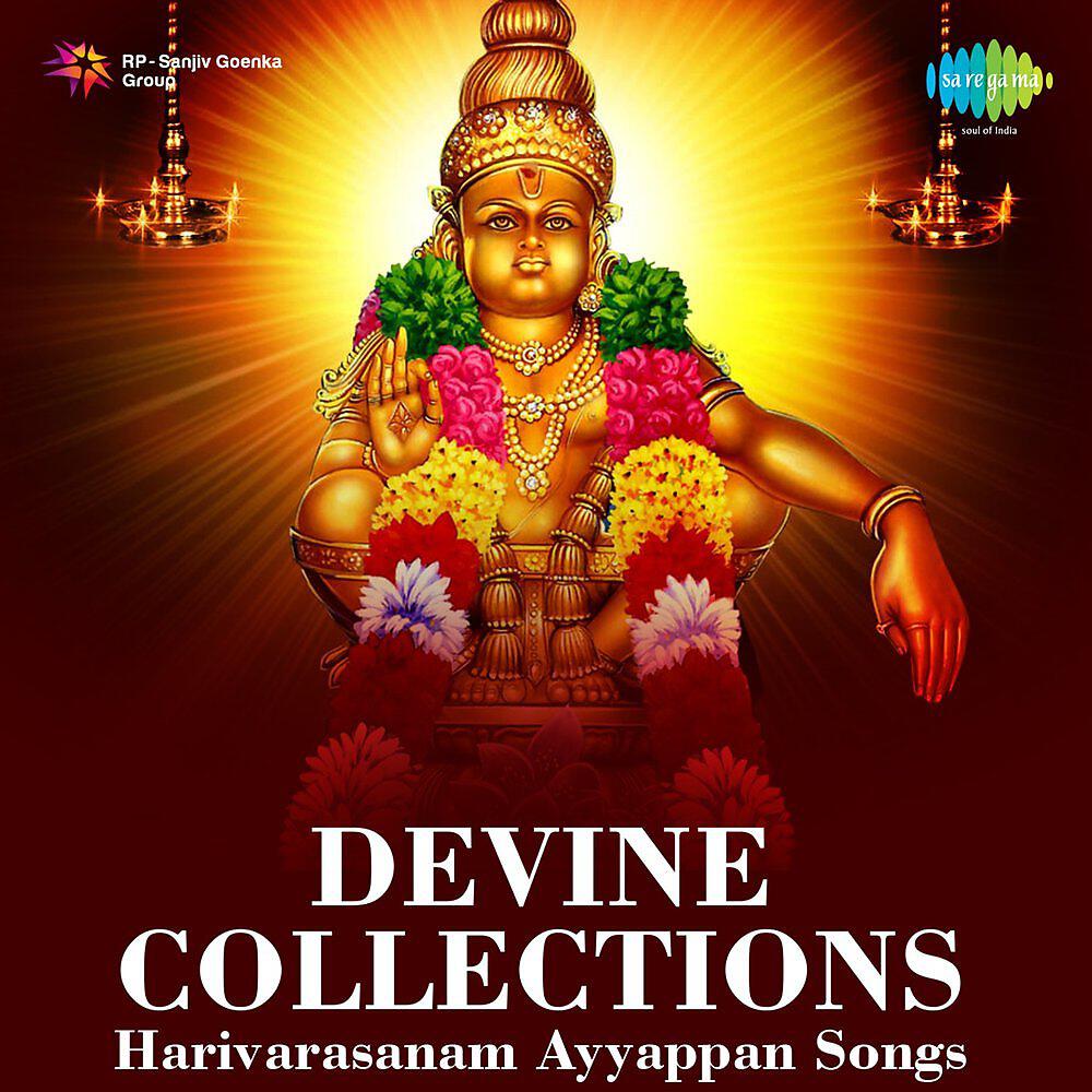 Постер альбома Devine Collections - Harivarasanam Ayyapan Songs