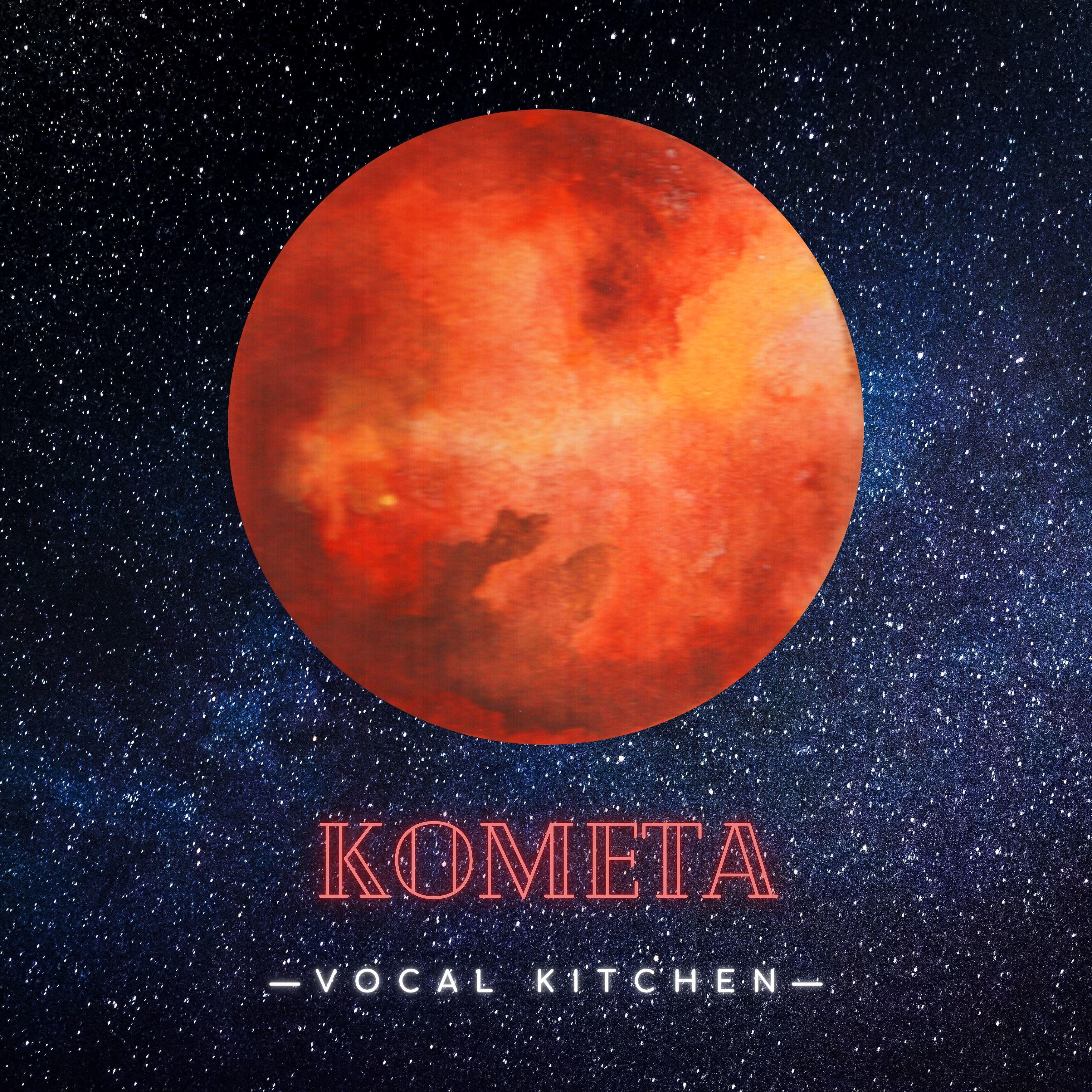 Релиз Комета