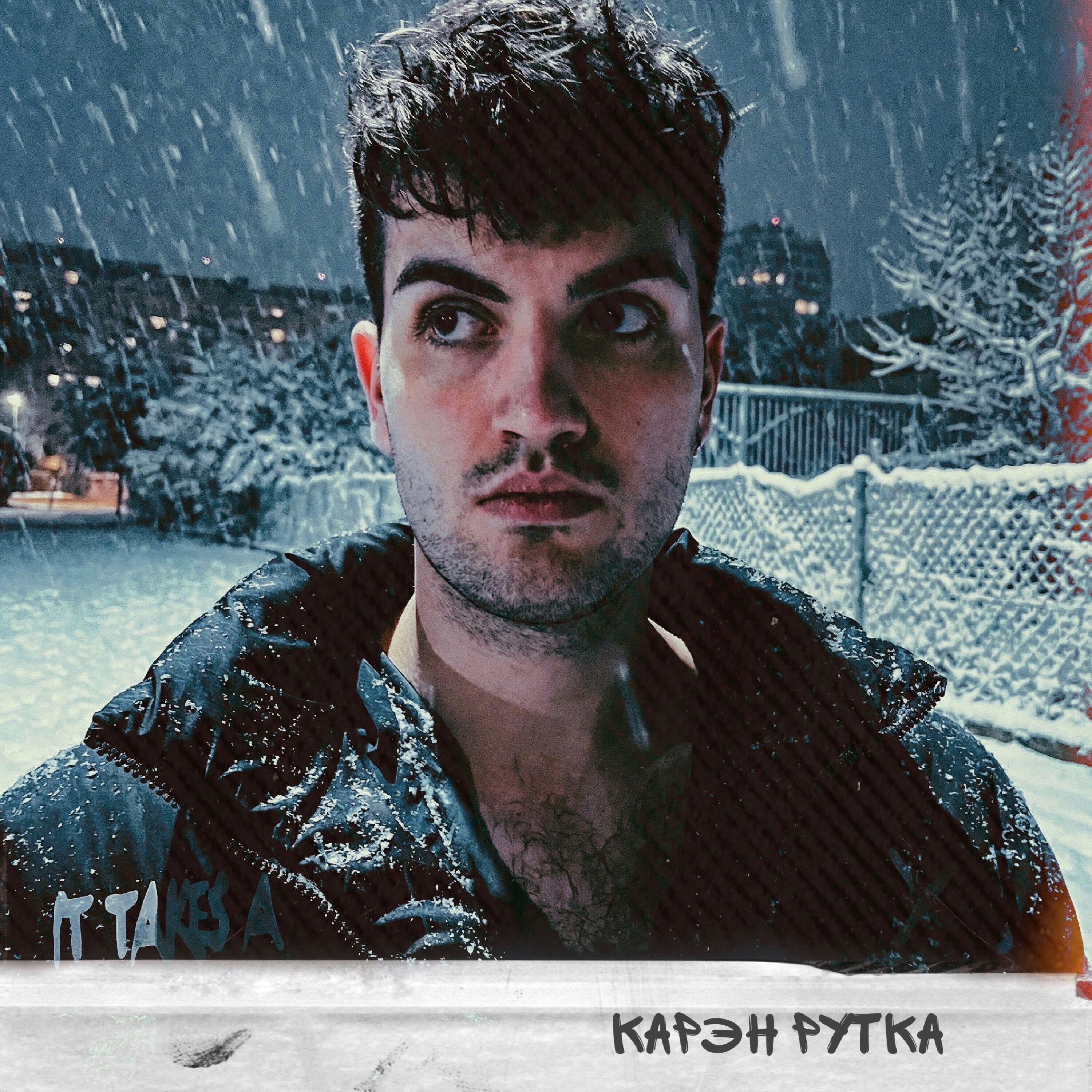 Релиз Метели