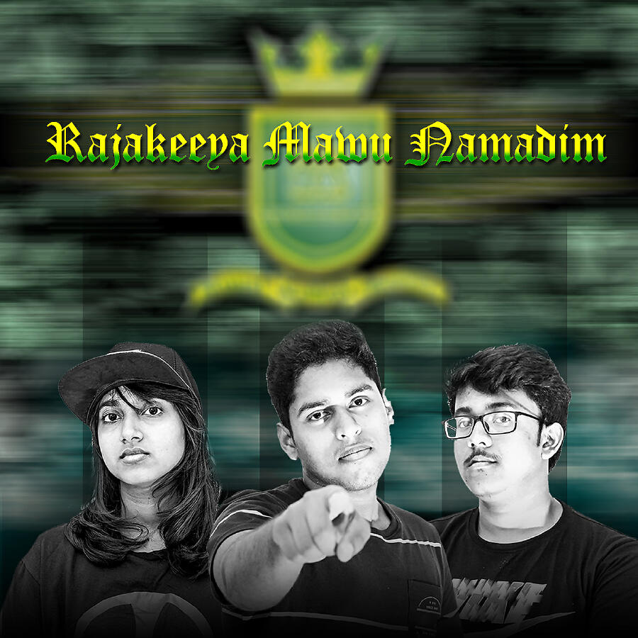 Релиз Rajakeeya Mawu Namadim