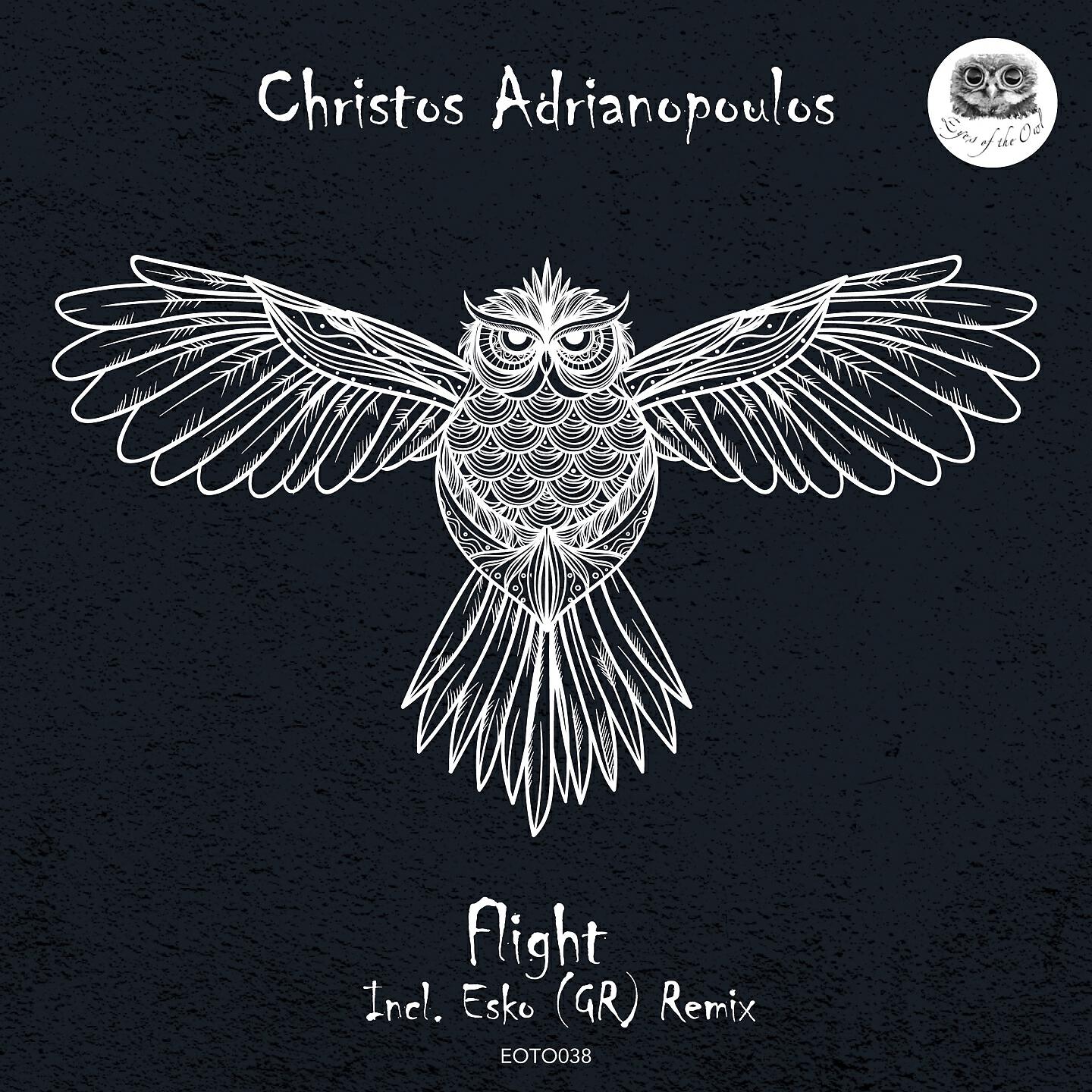 Релиз Flight