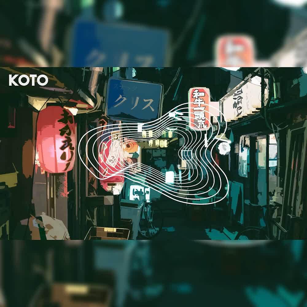 Постер альбома Koto