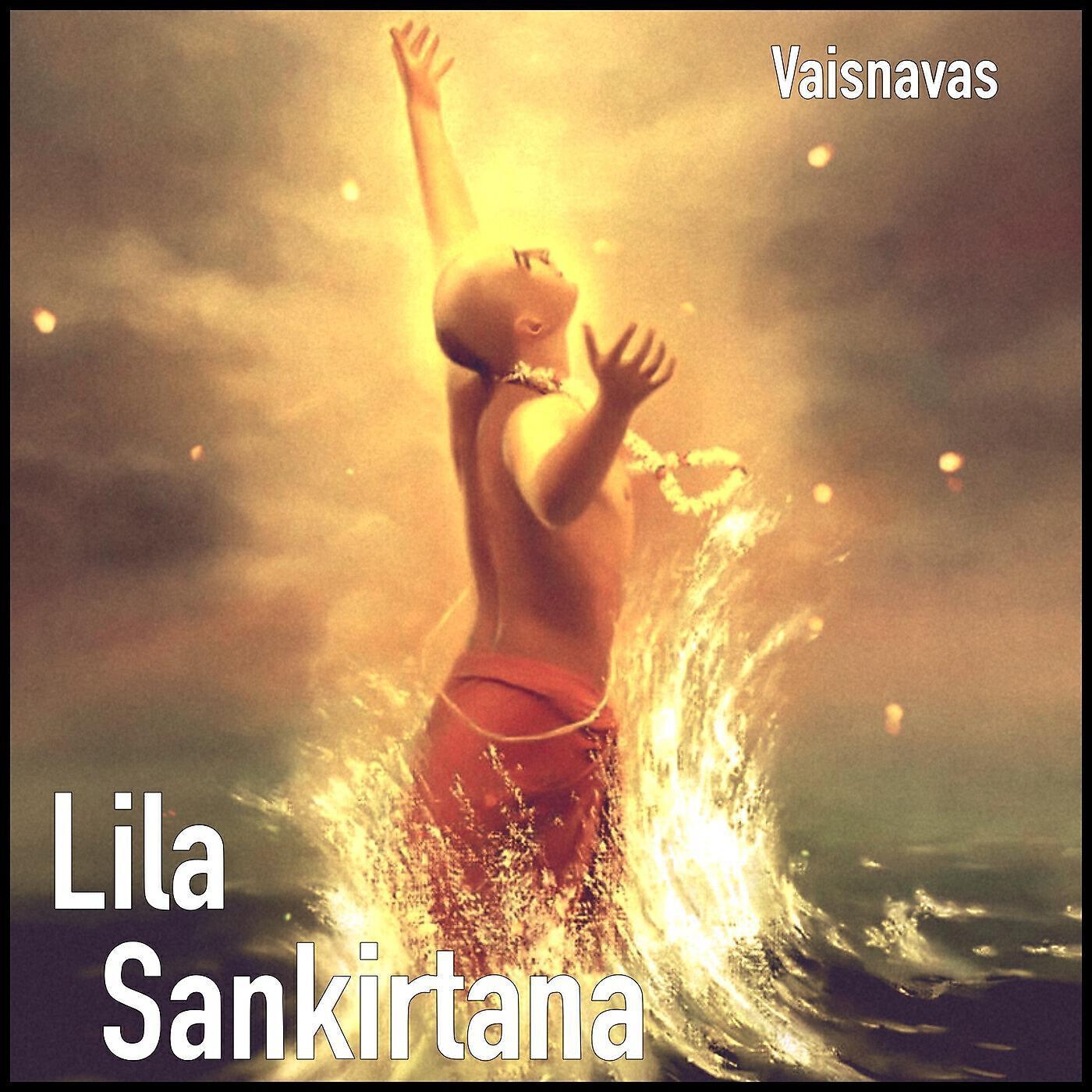 Vaisnavas