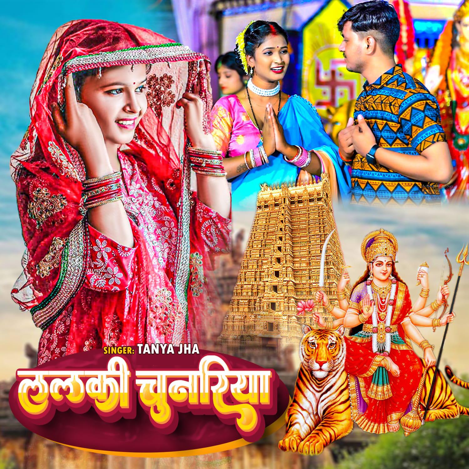 Релиз Lalki Chunariya